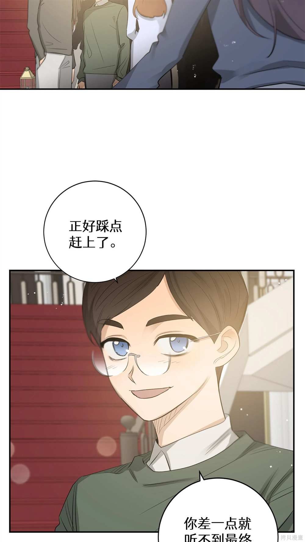 第88话