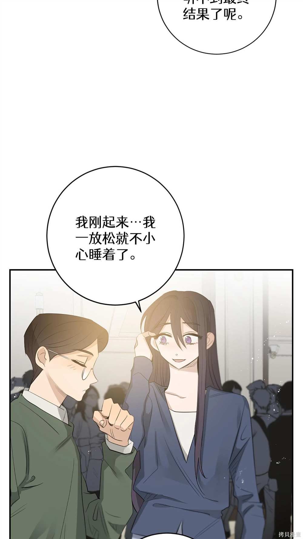 第88话