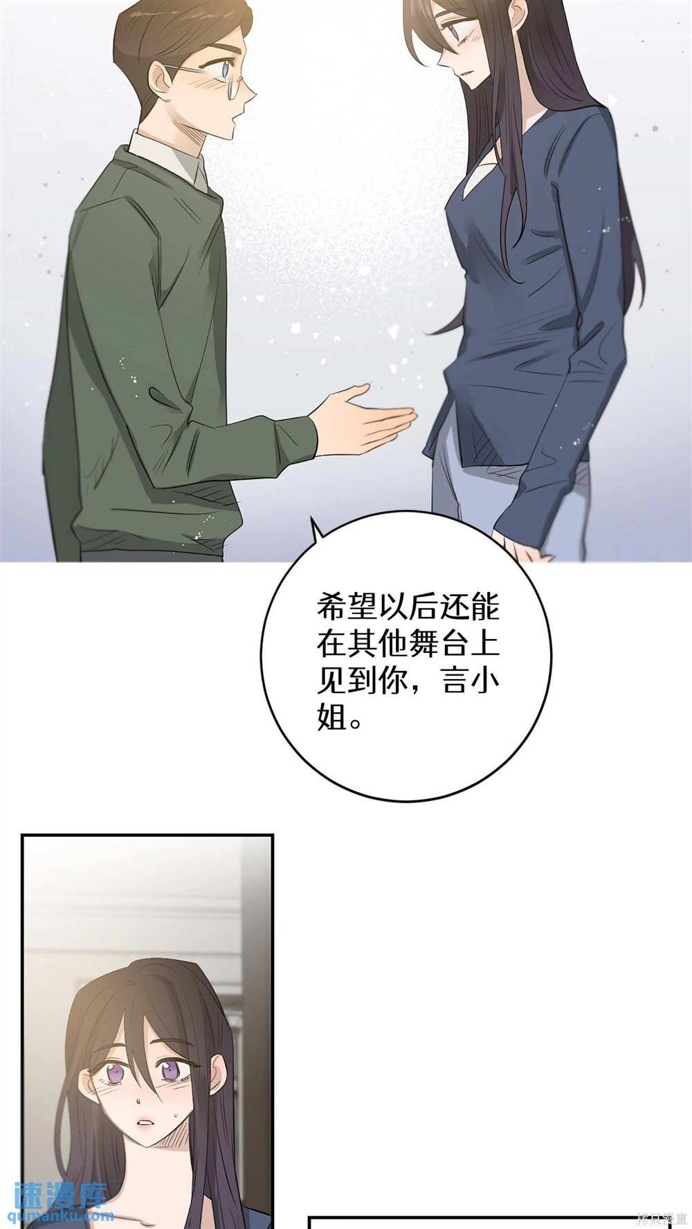 第88话