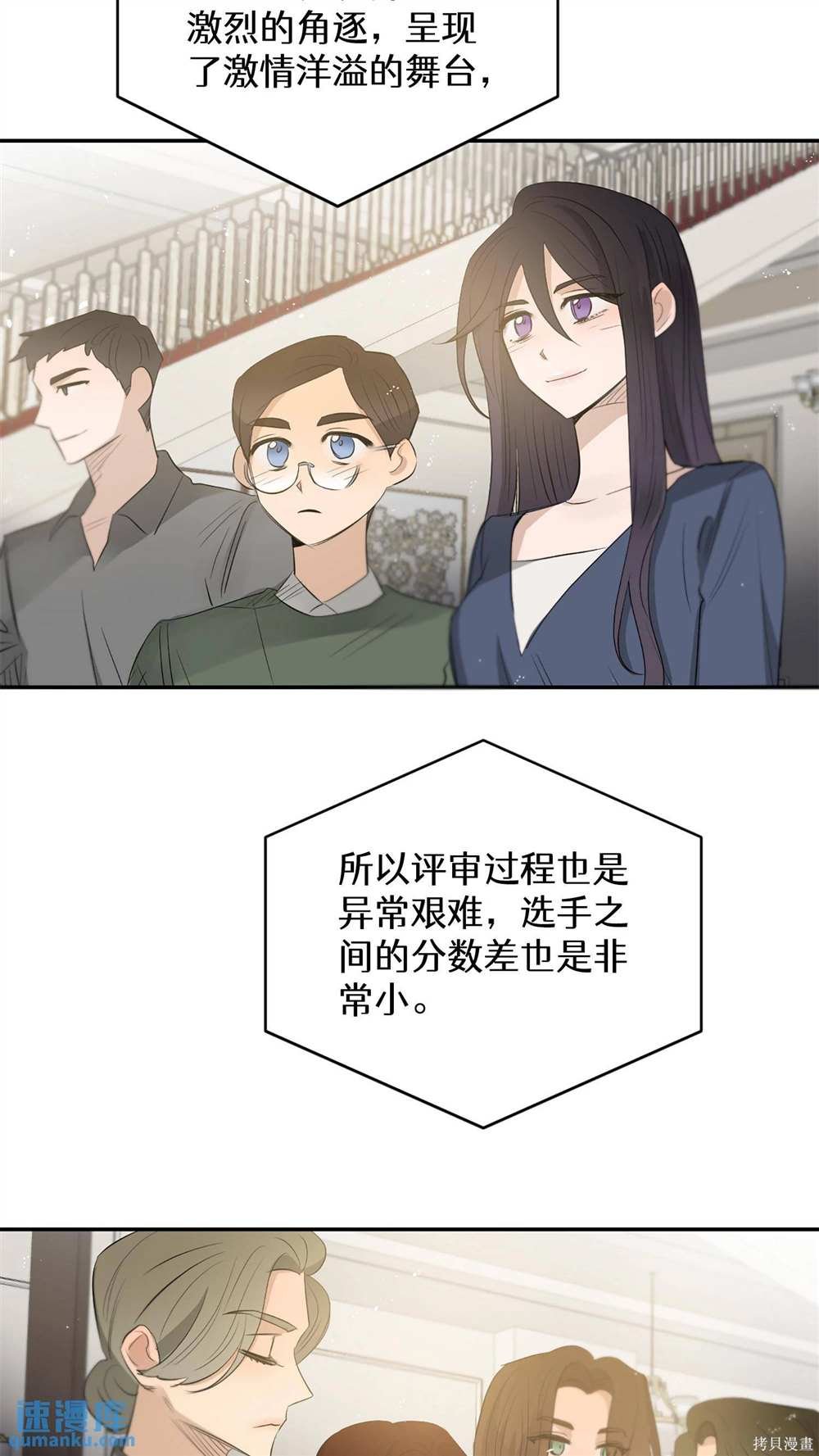 第88话