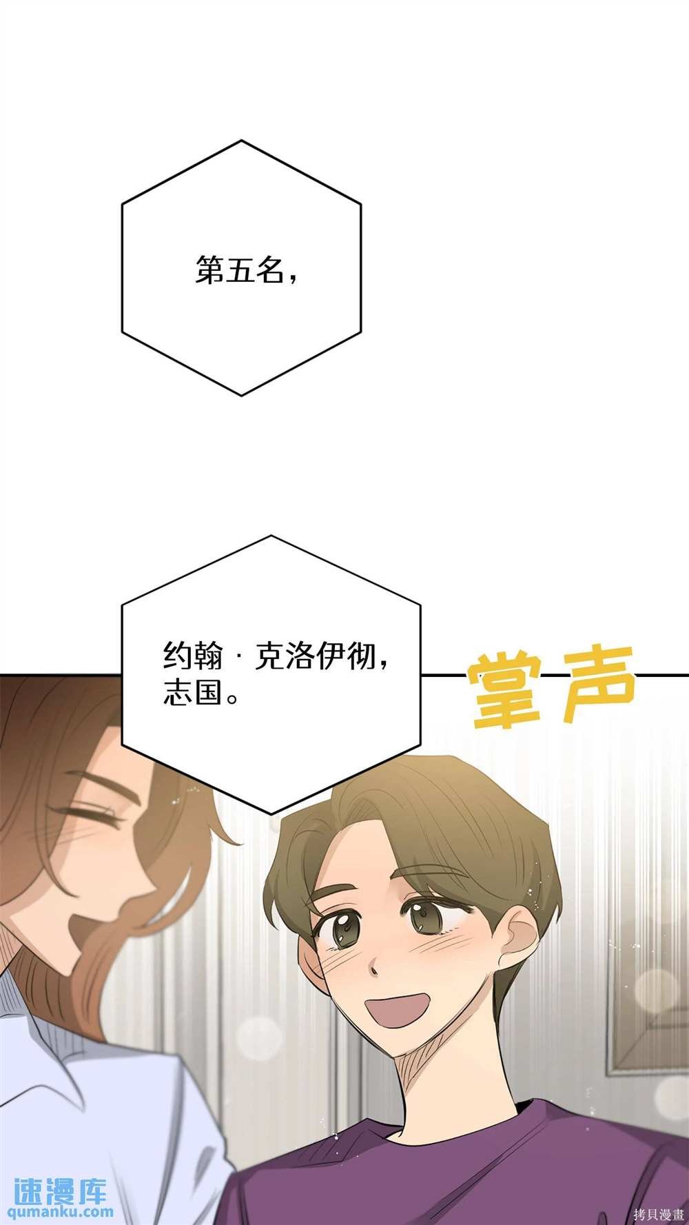 第88话