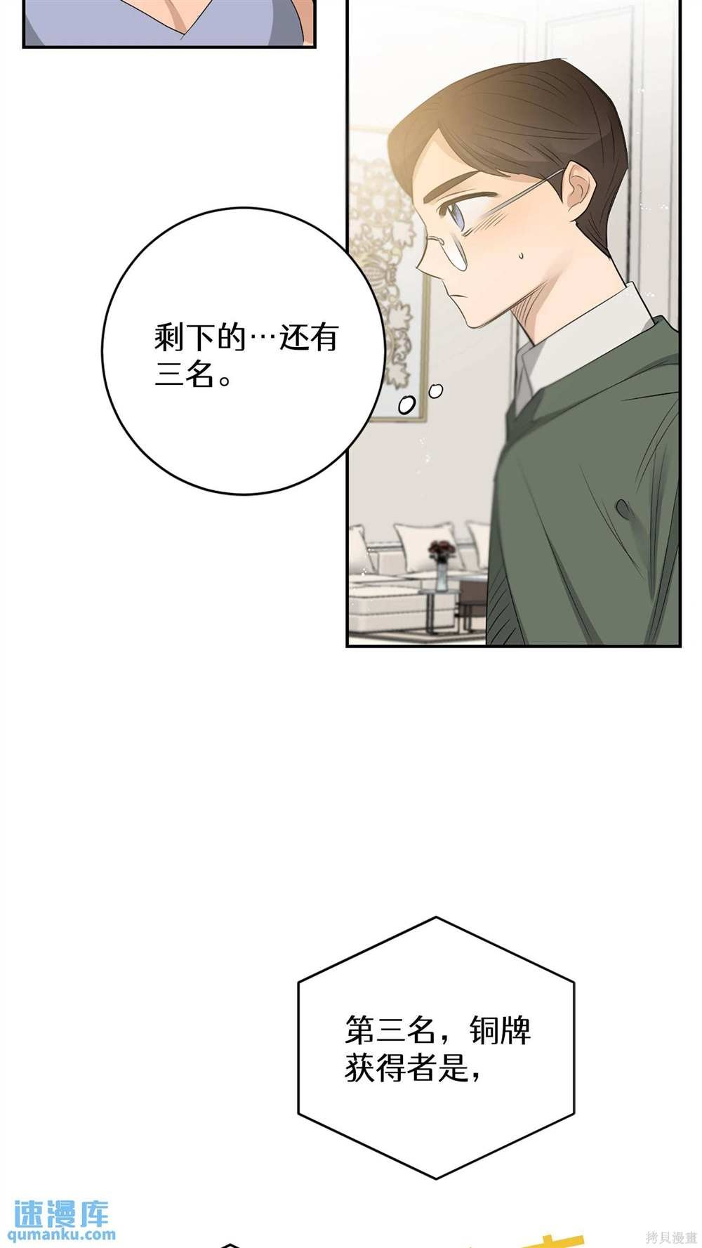 第88话