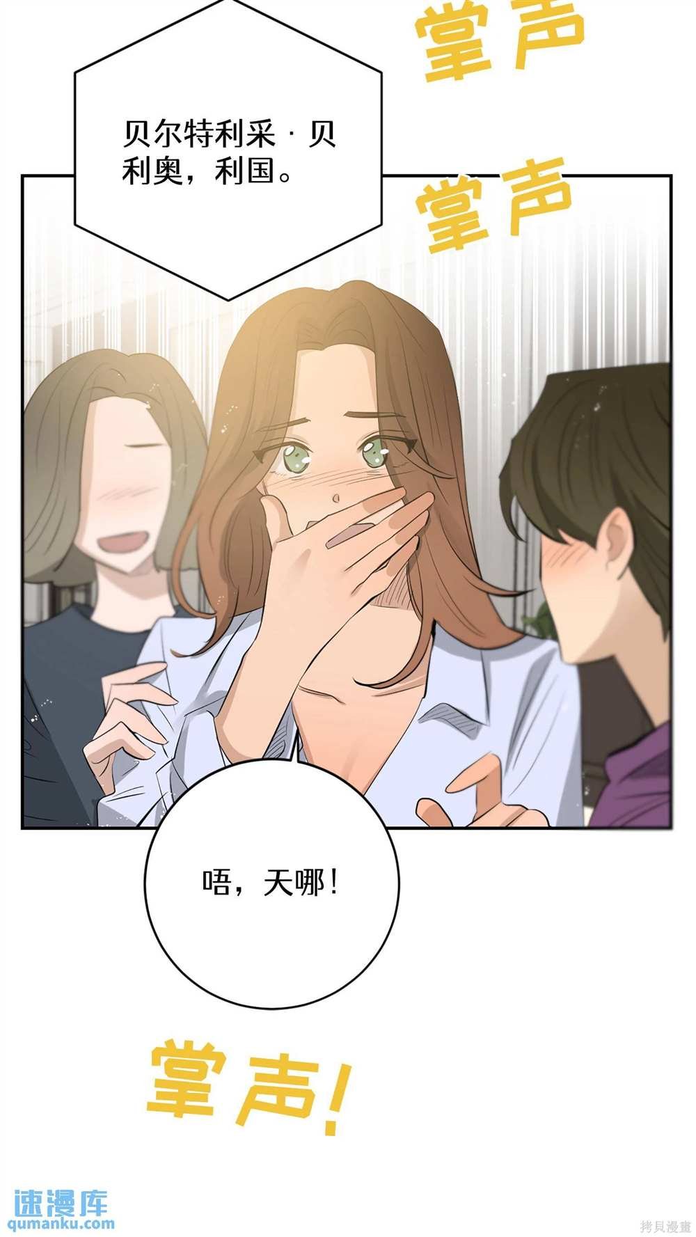 第88话