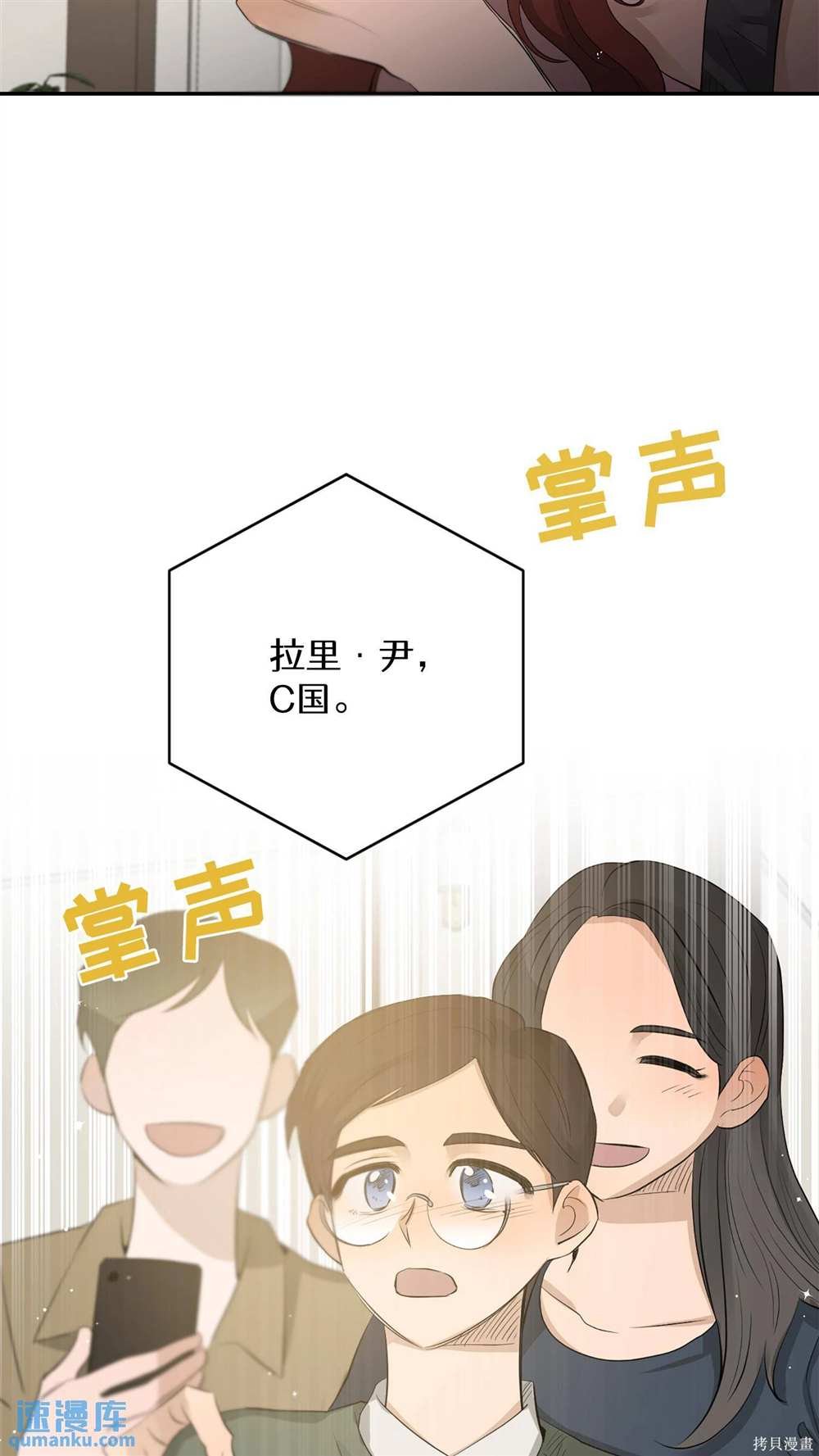 第88话