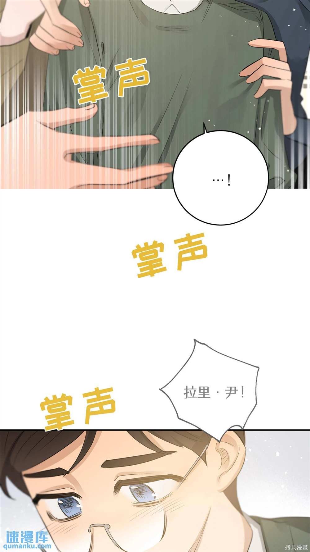 第88话