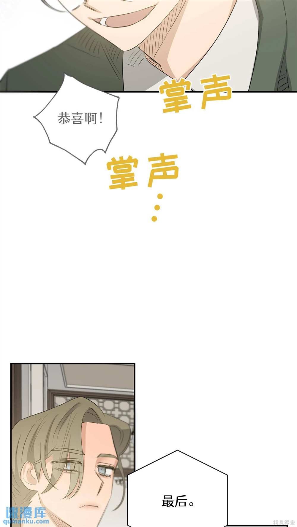 第88话