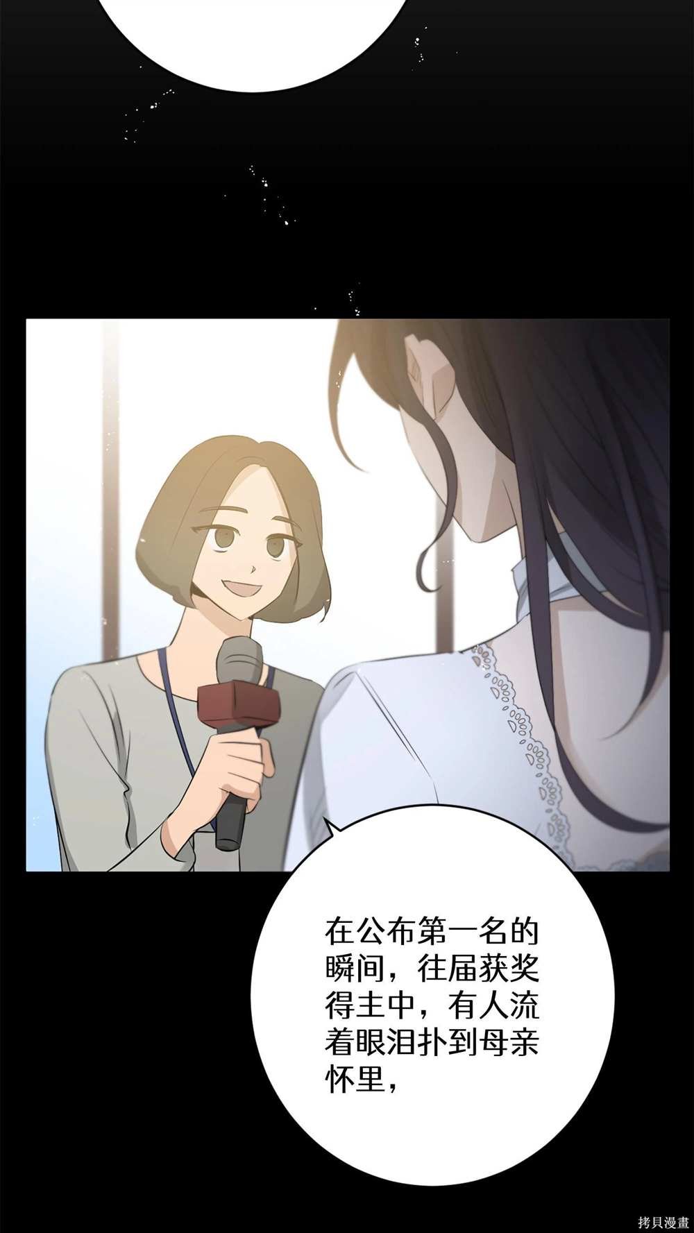 第88话