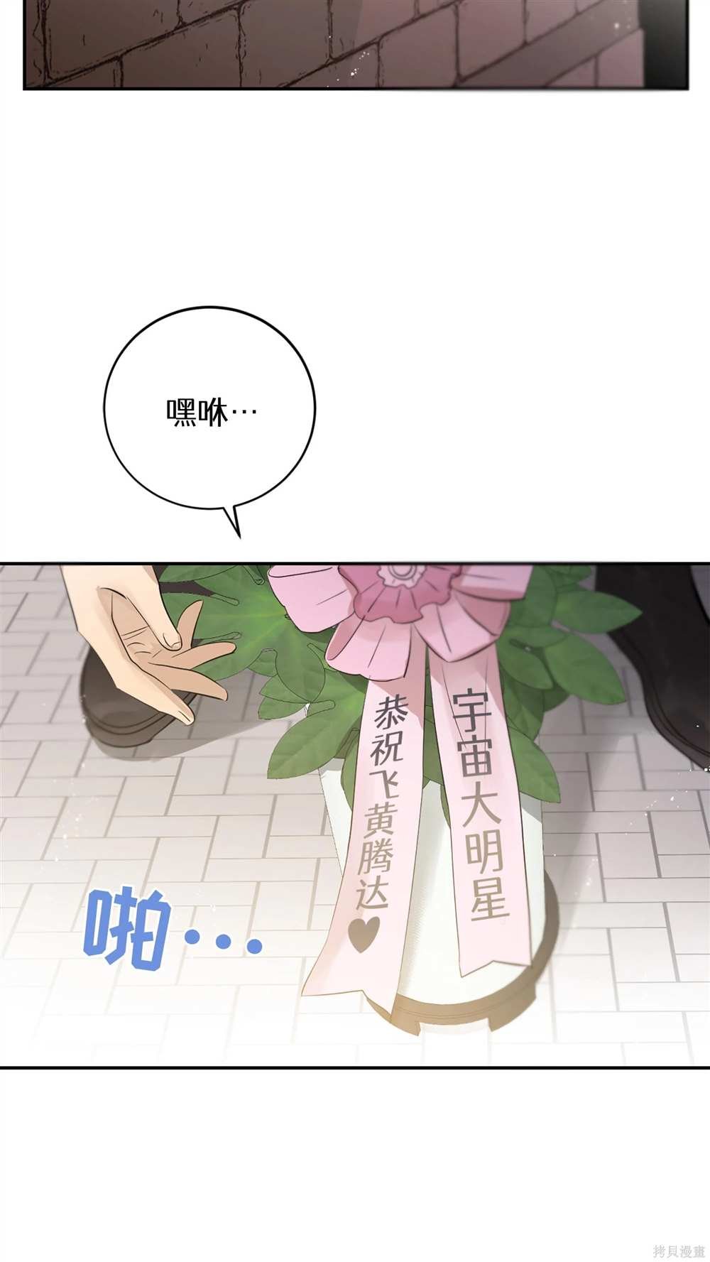 第88话