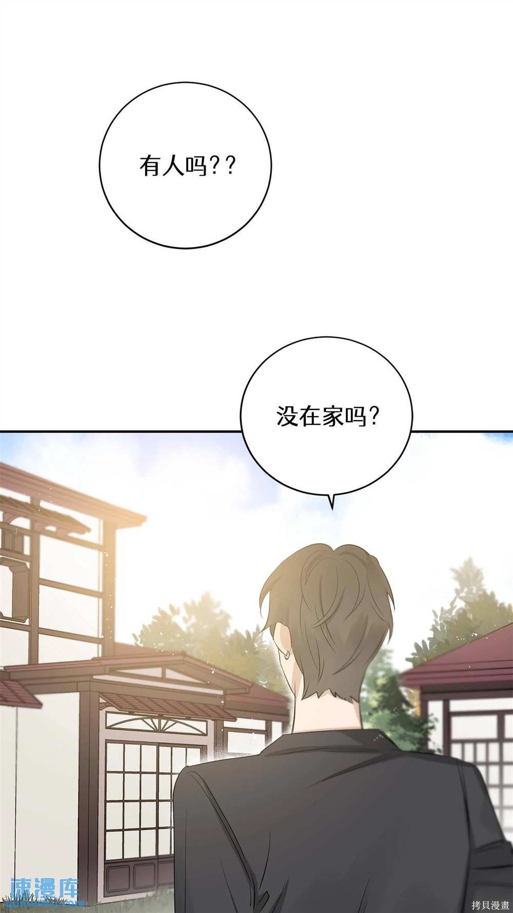 第88话
