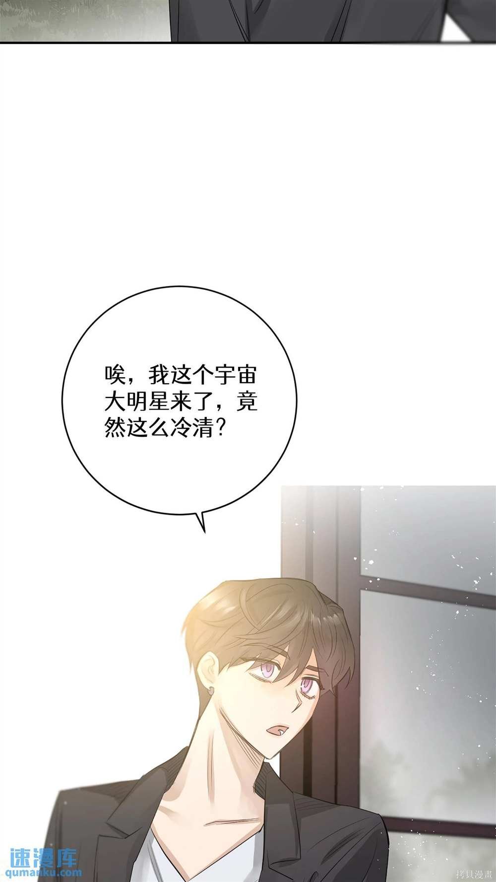 第88话