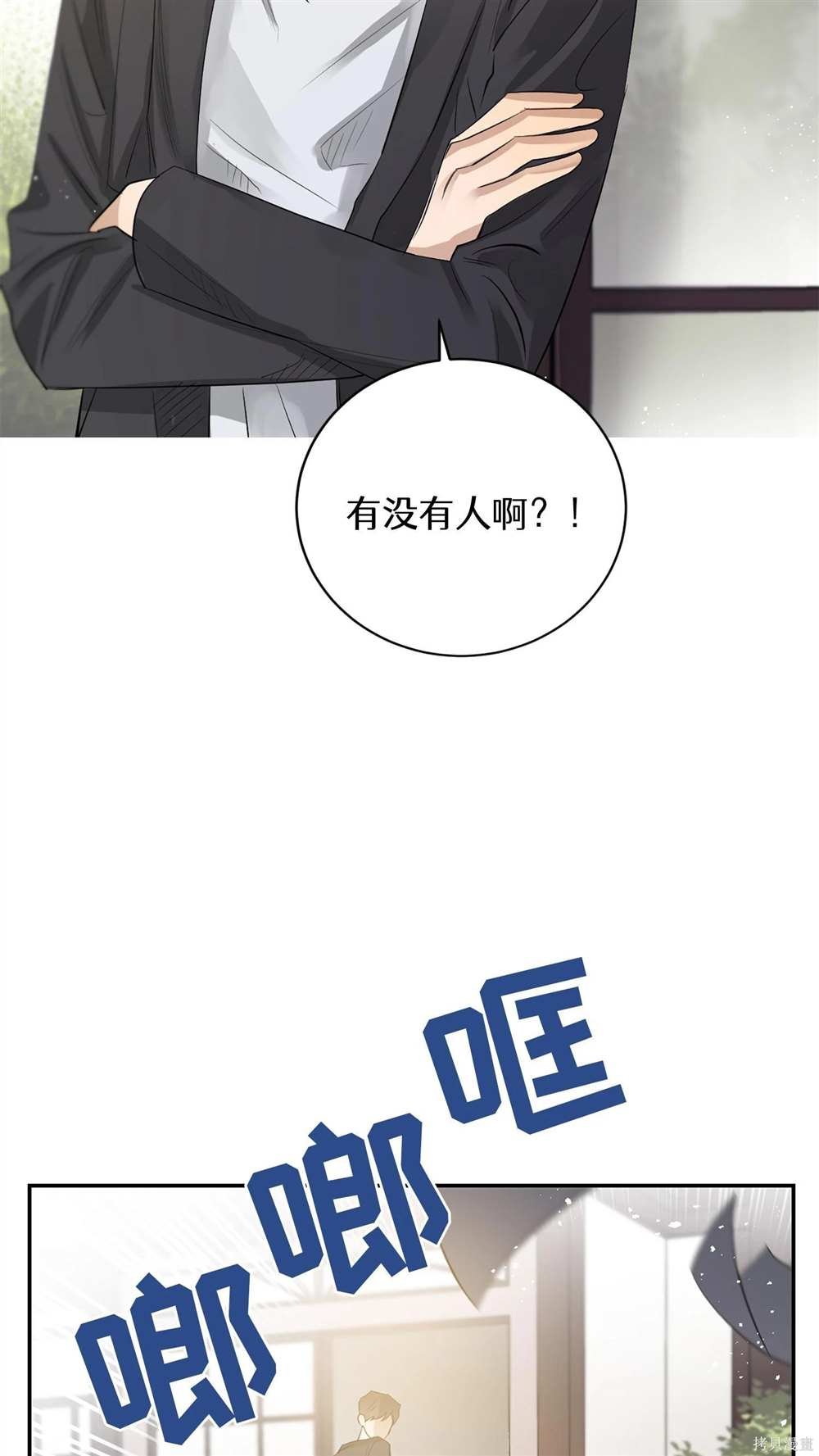 第88话