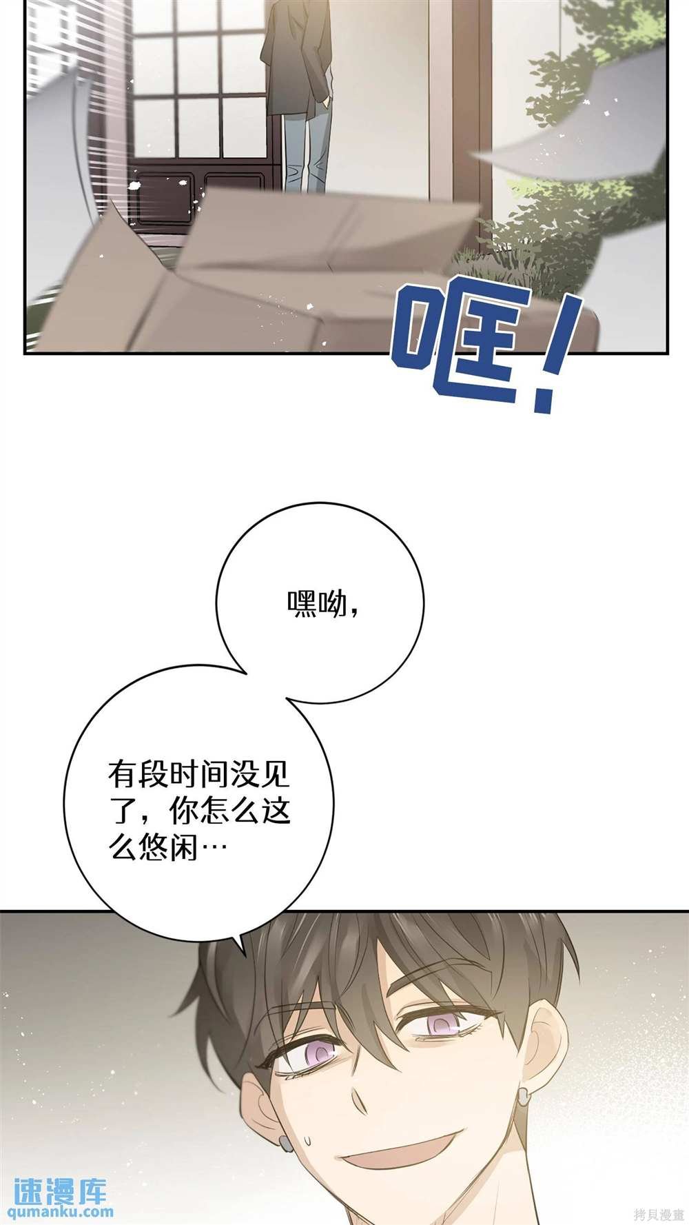 第88话