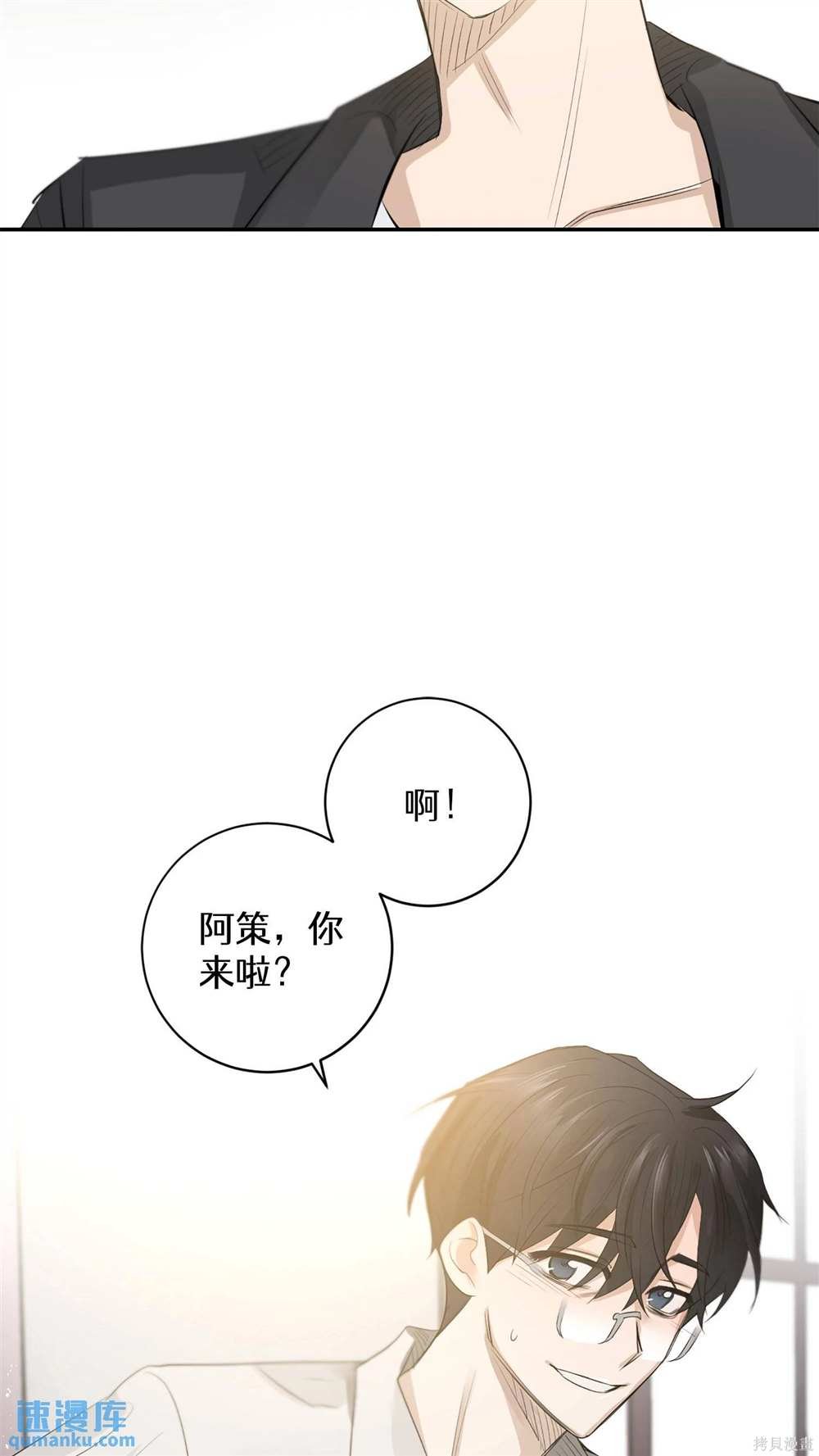 第88话