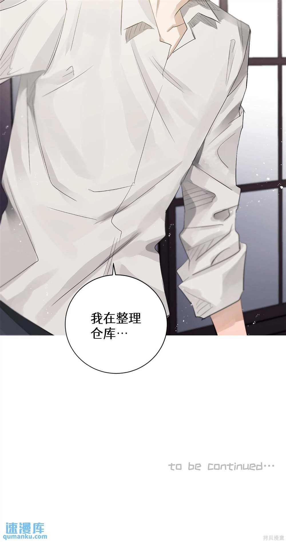第88话