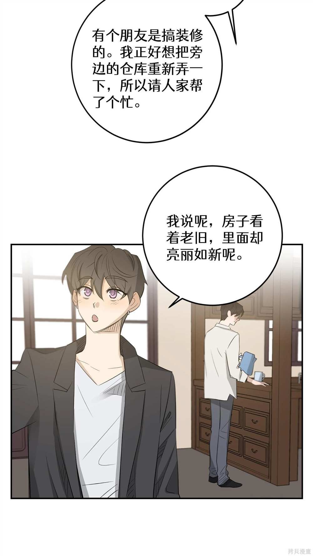 第89话