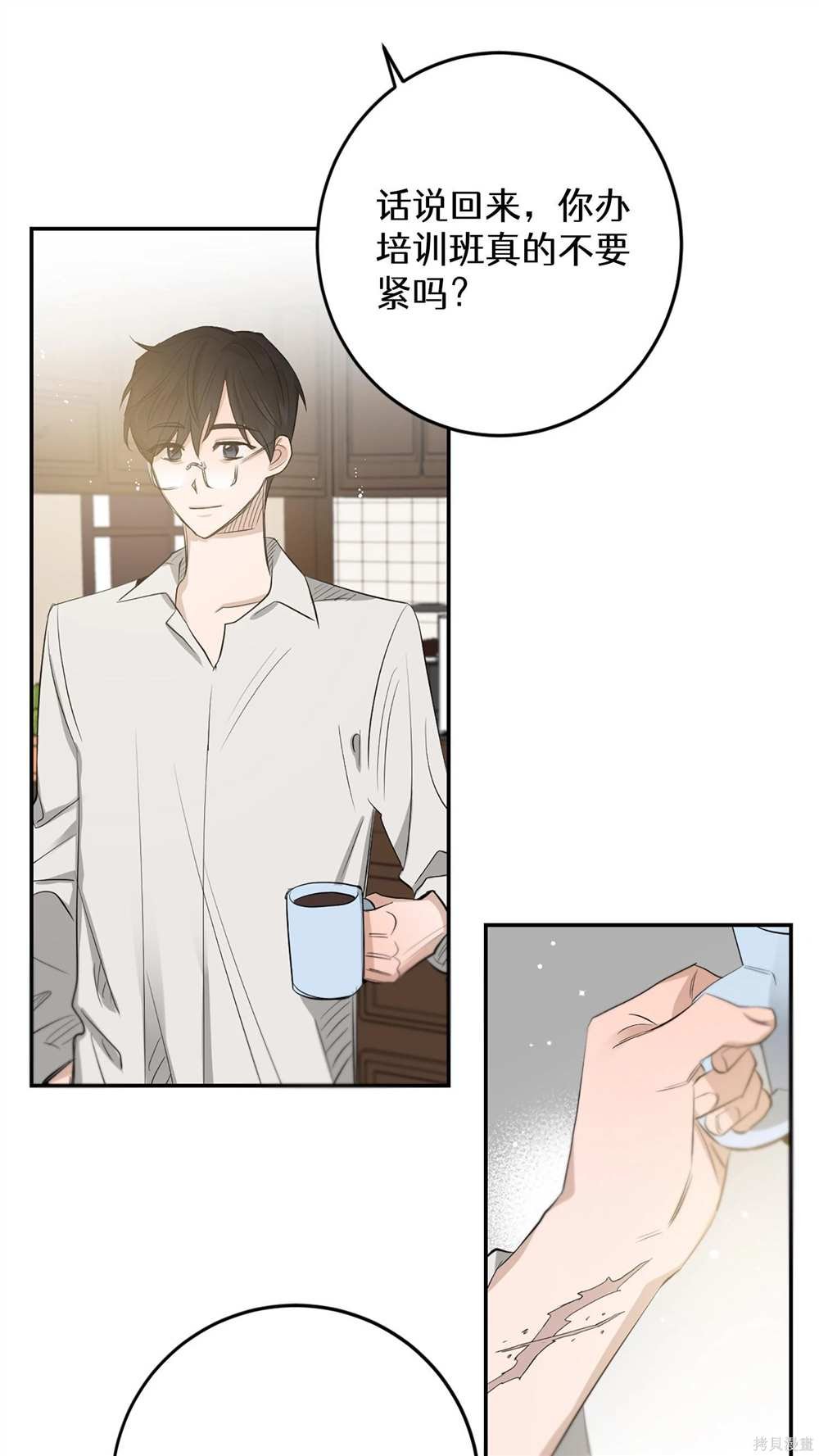 第89话