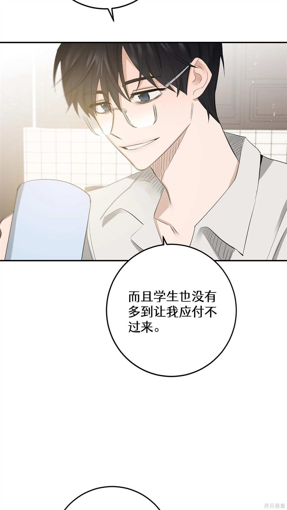 第89话