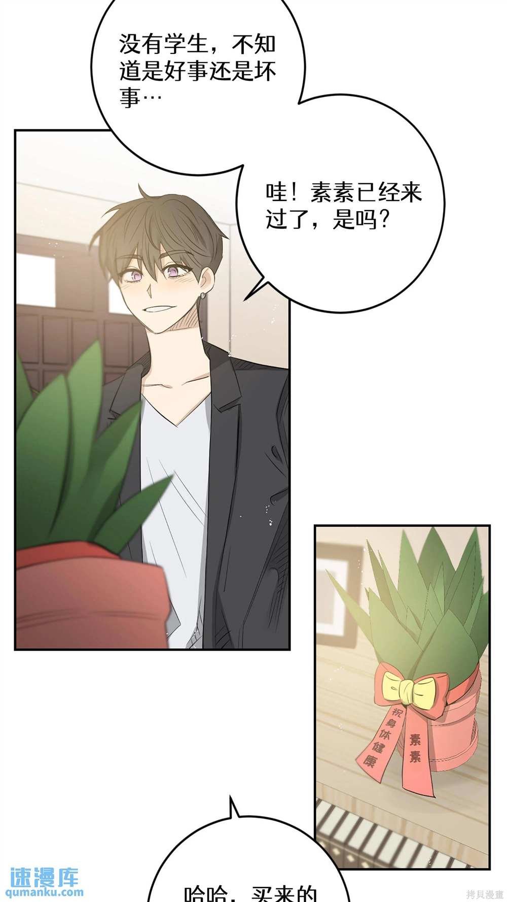 第89话