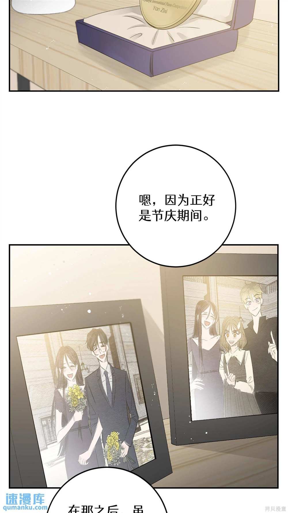 第89话