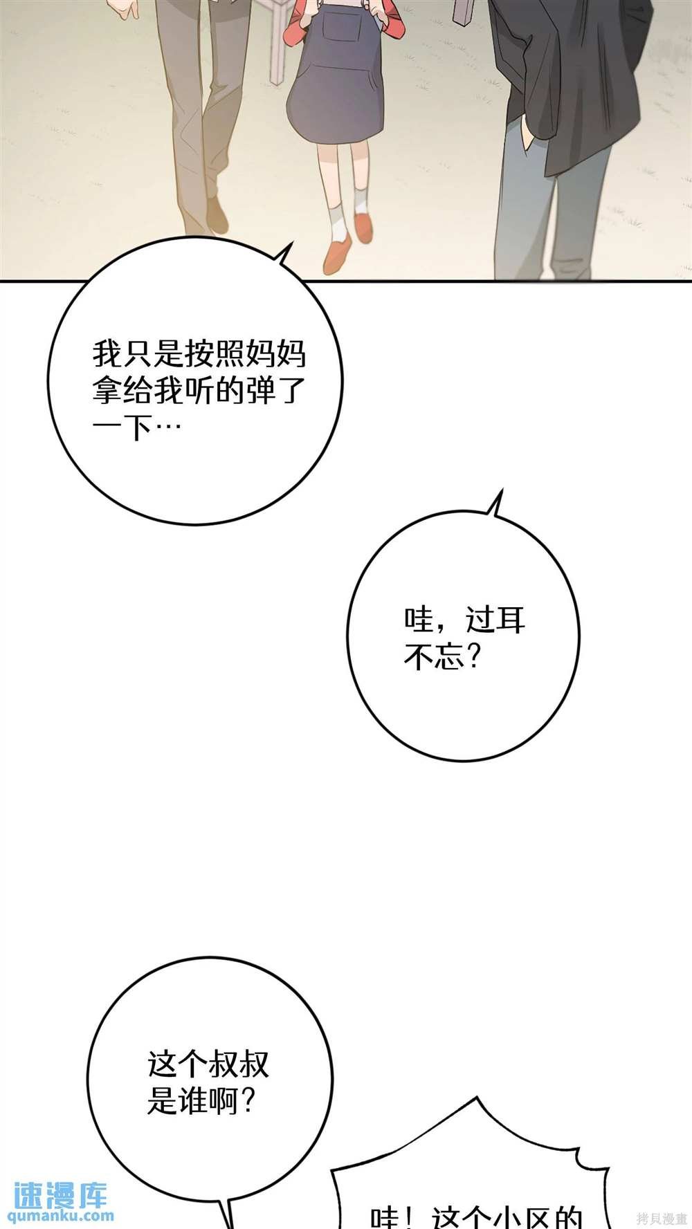 第89话
