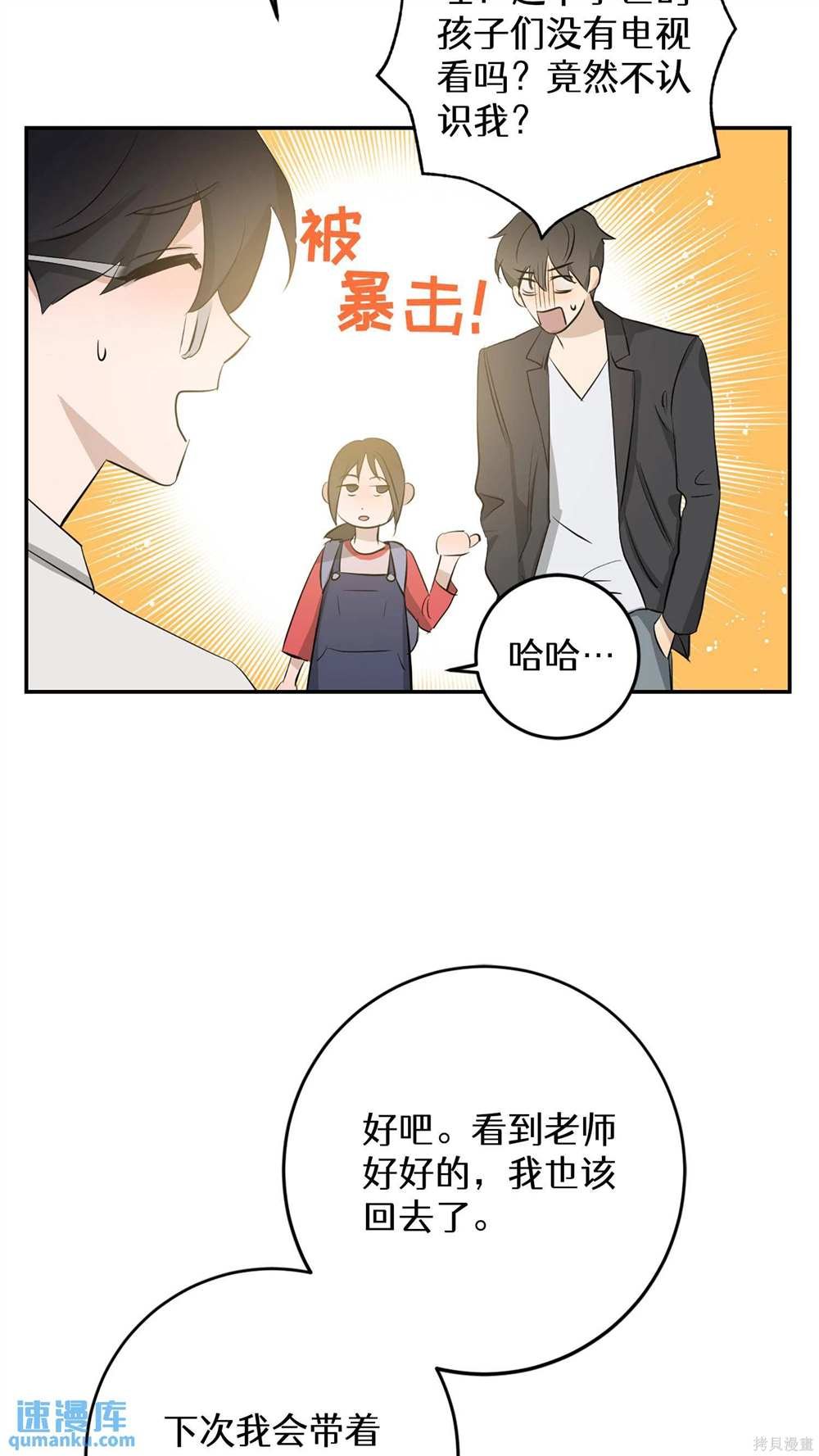 第89话