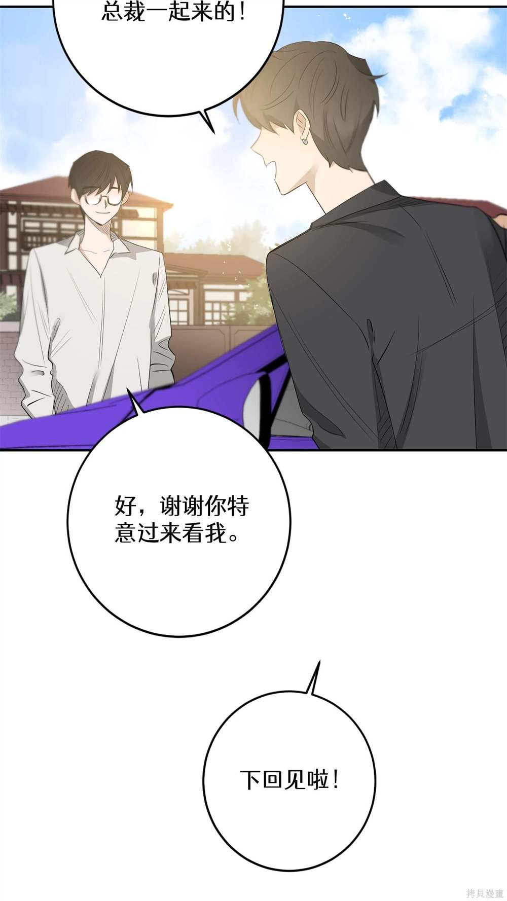 第89话