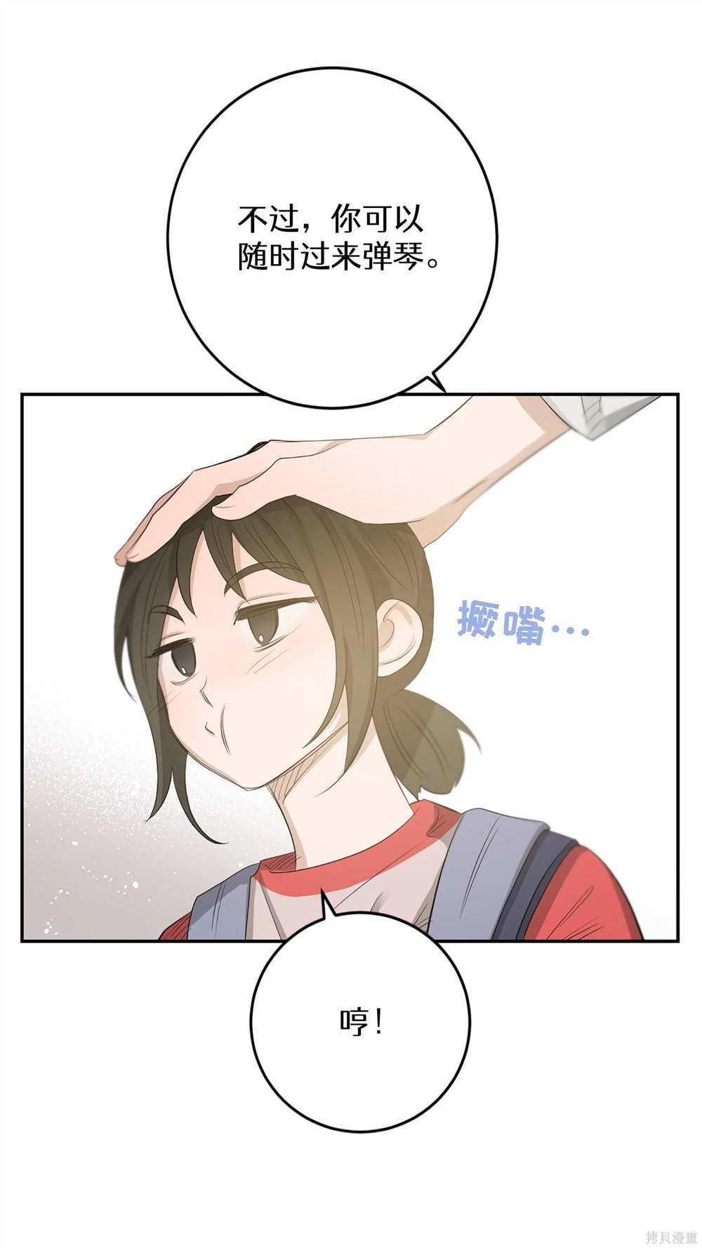 第89话