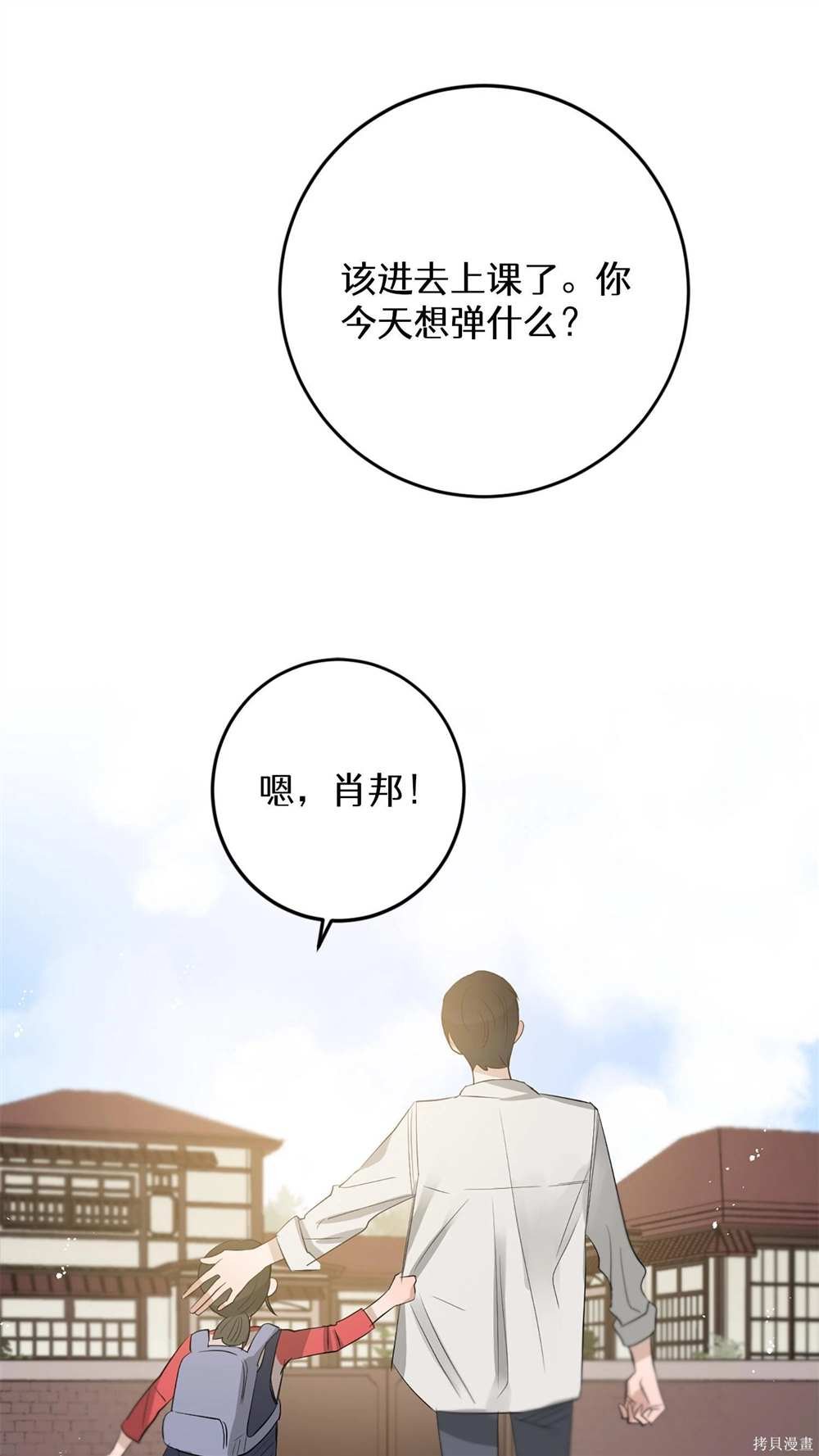 第89话