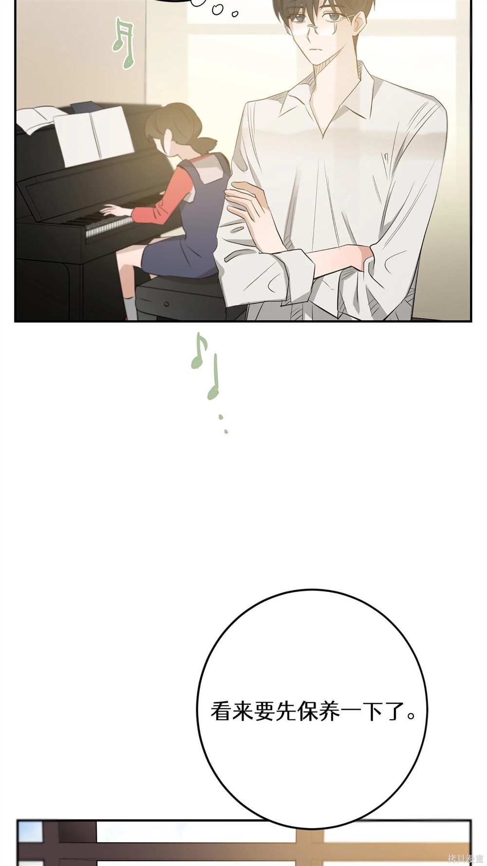 第89话
