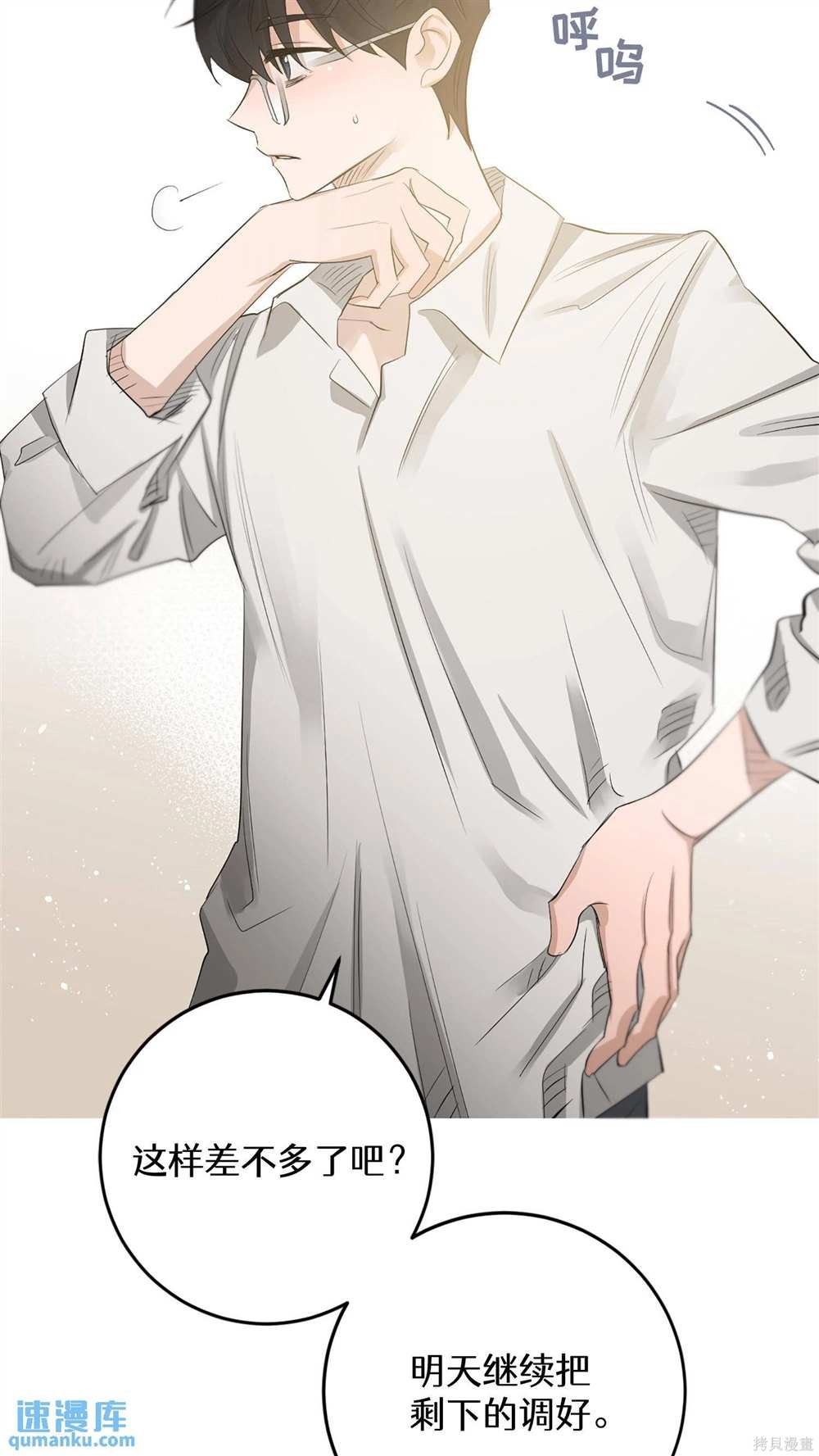 第89话