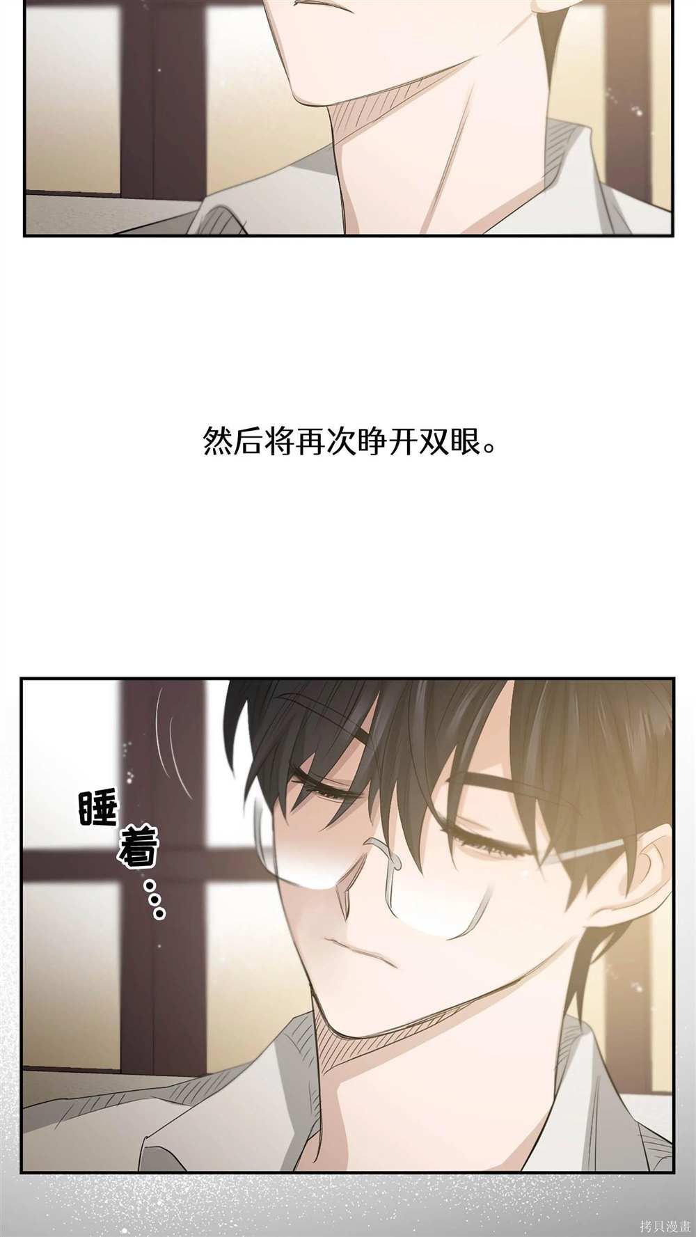 第89话