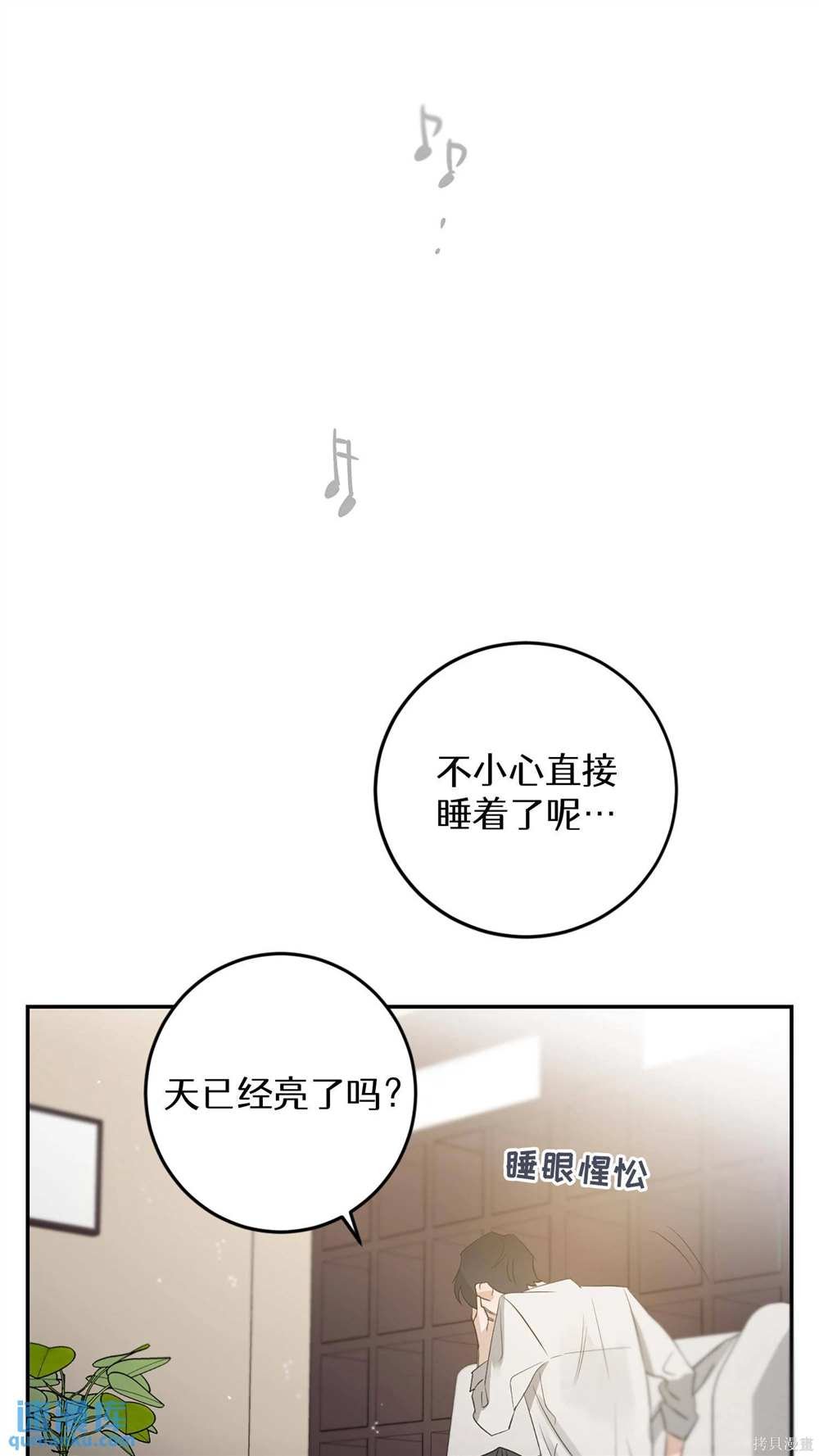 第89话