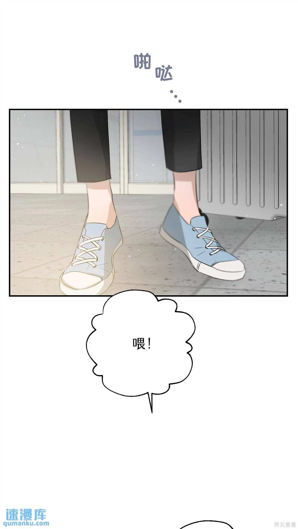 第89话
