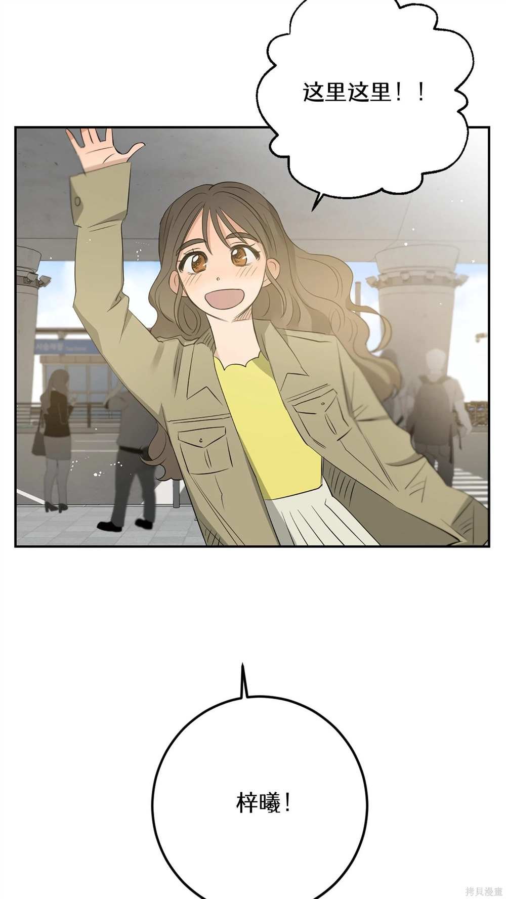 第89话