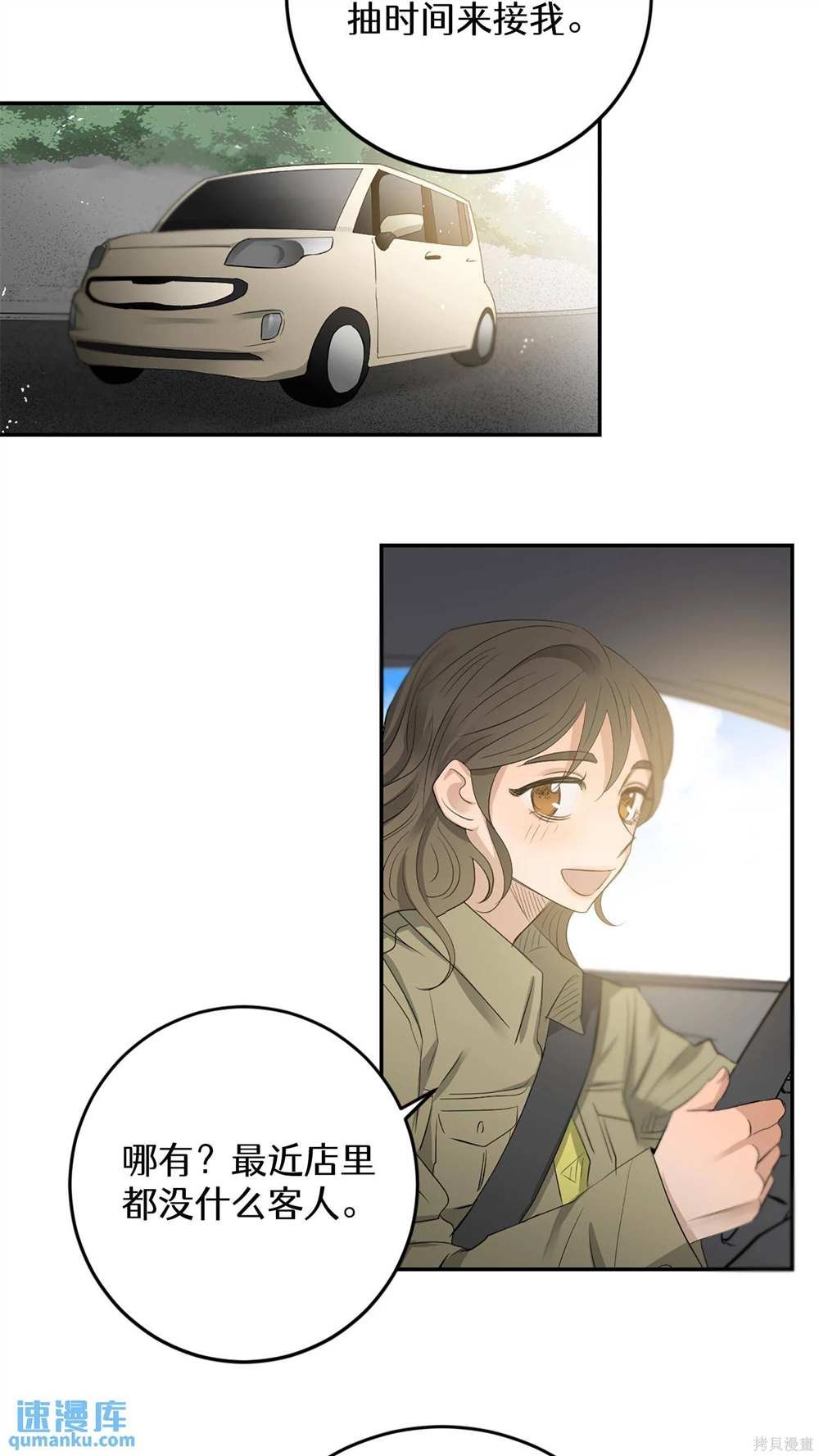 第89话