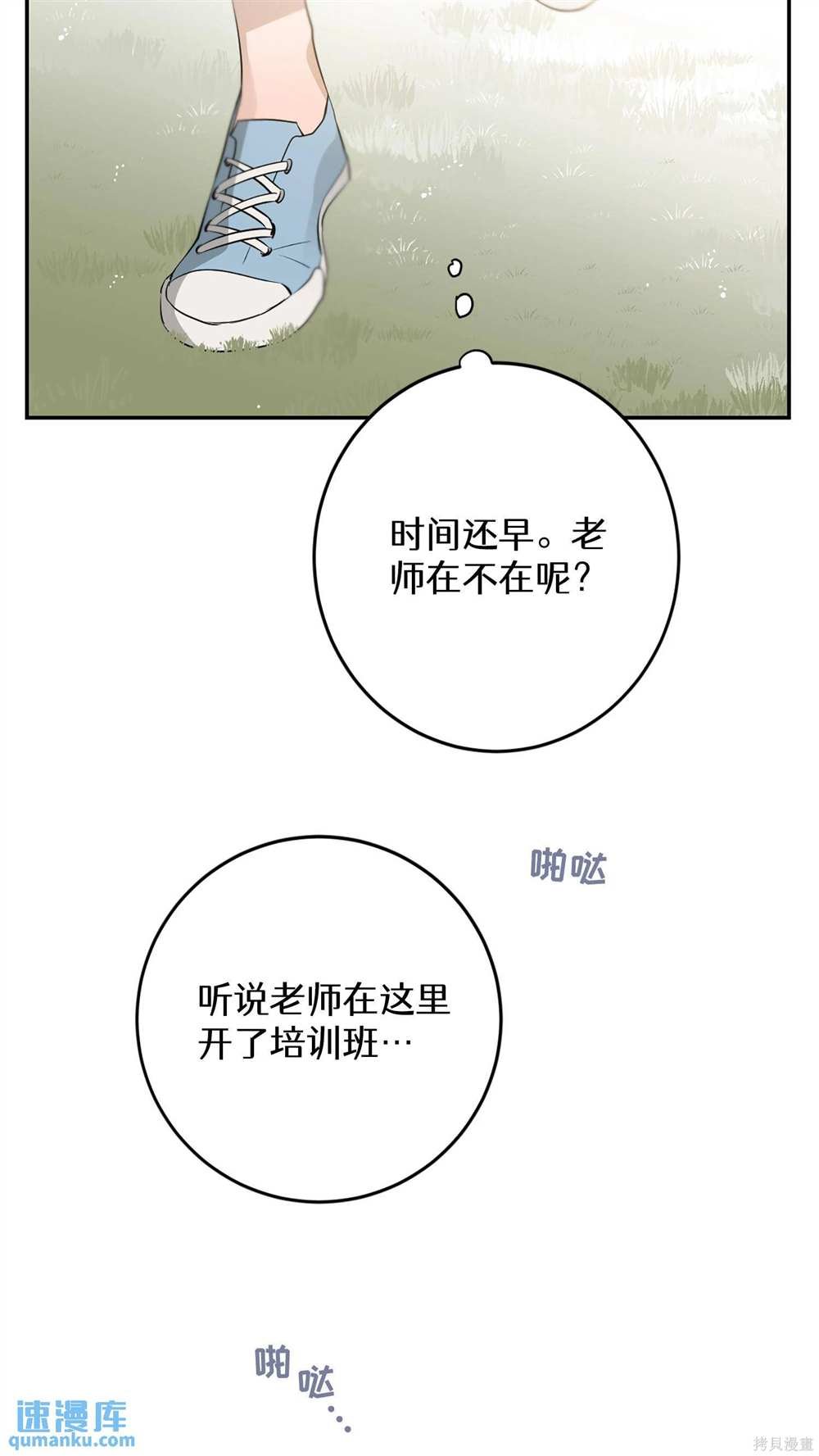 第89话