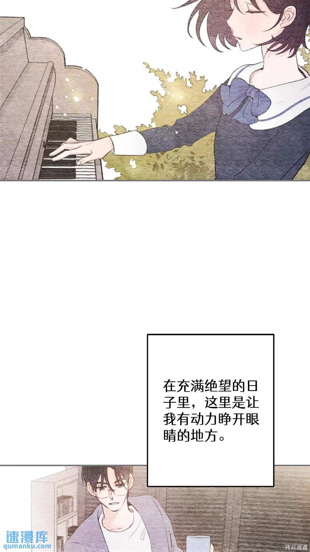 第89话