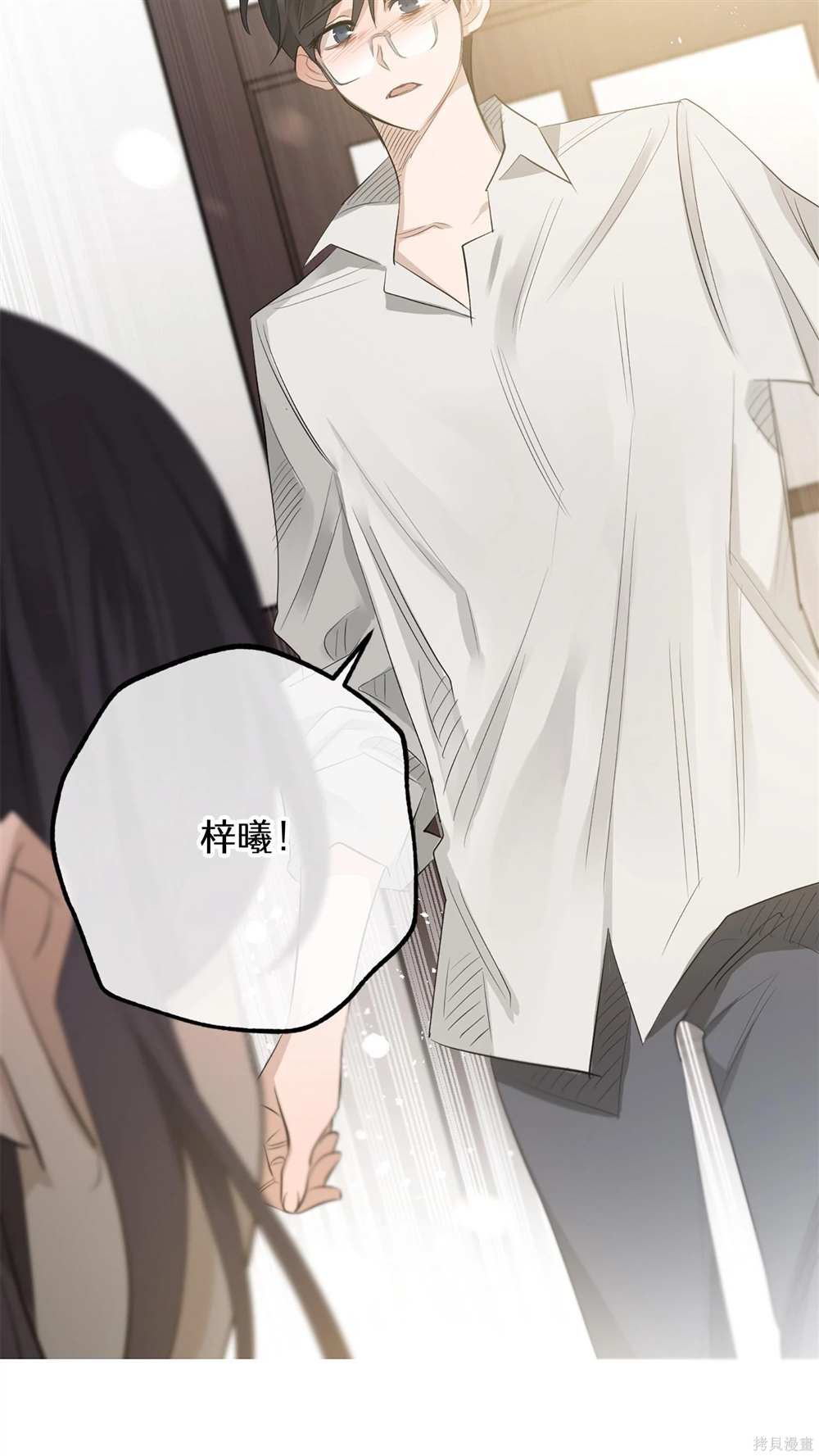第89话