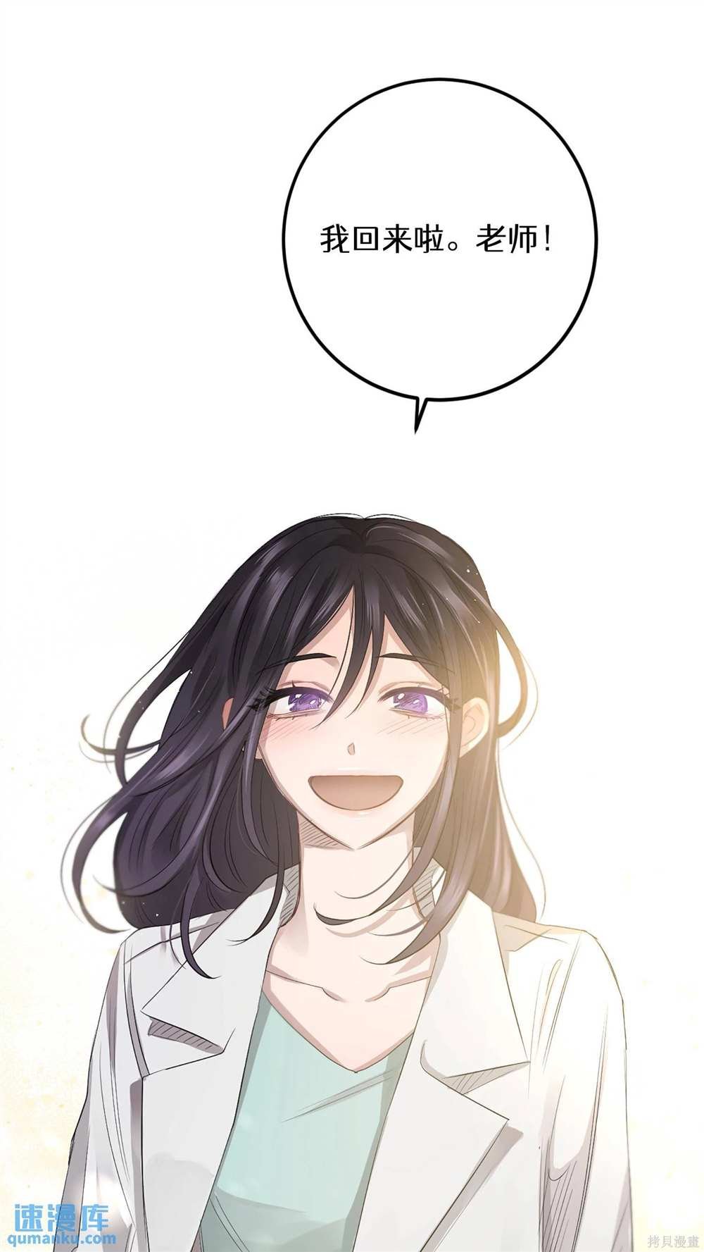 第89话