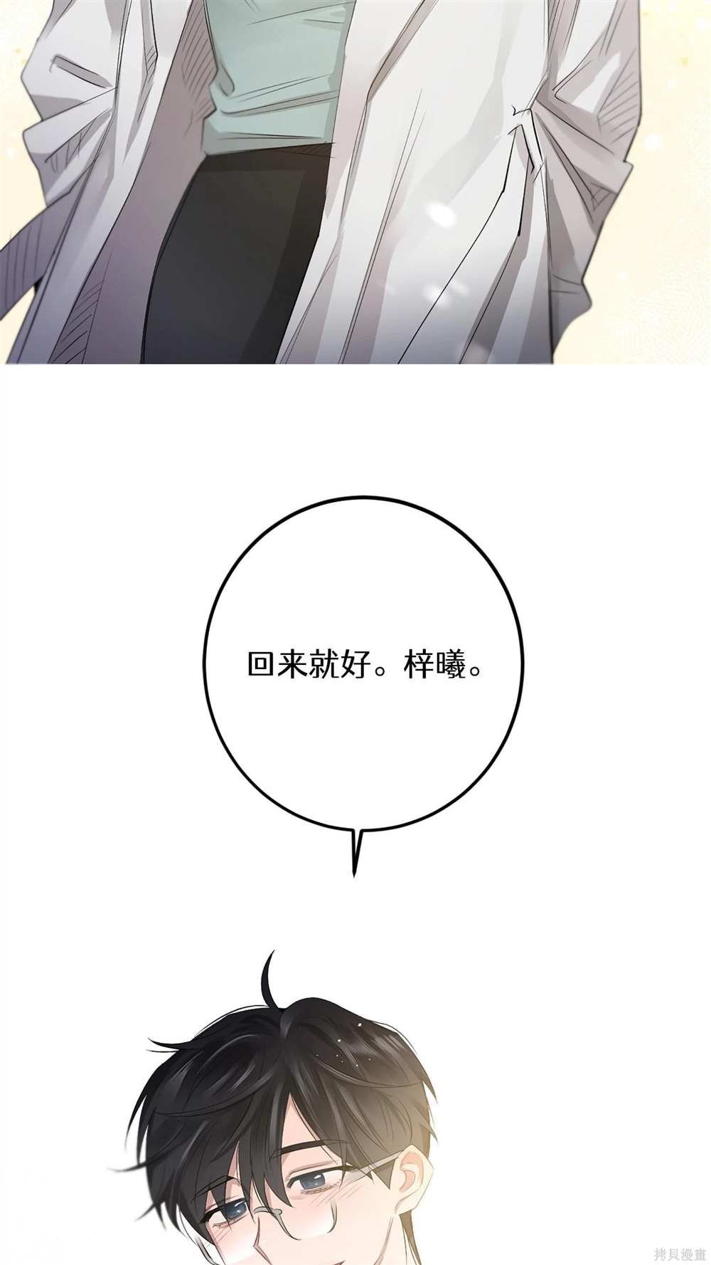 第89话