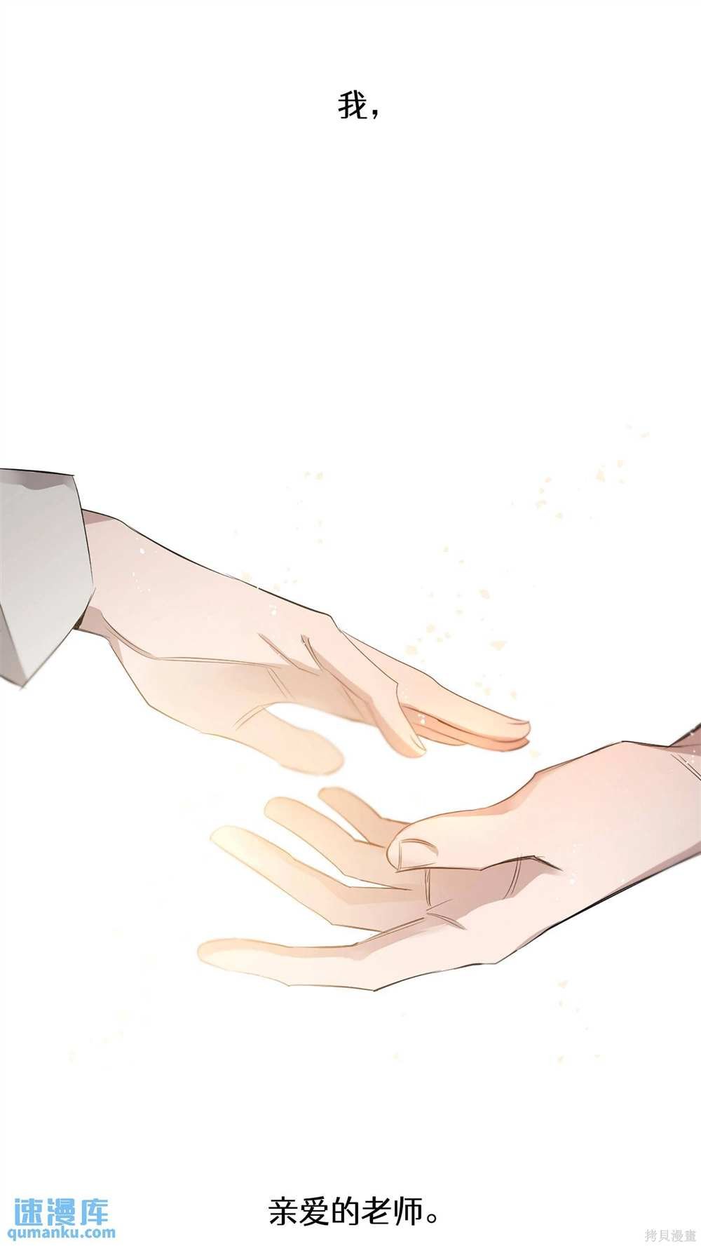 第89话