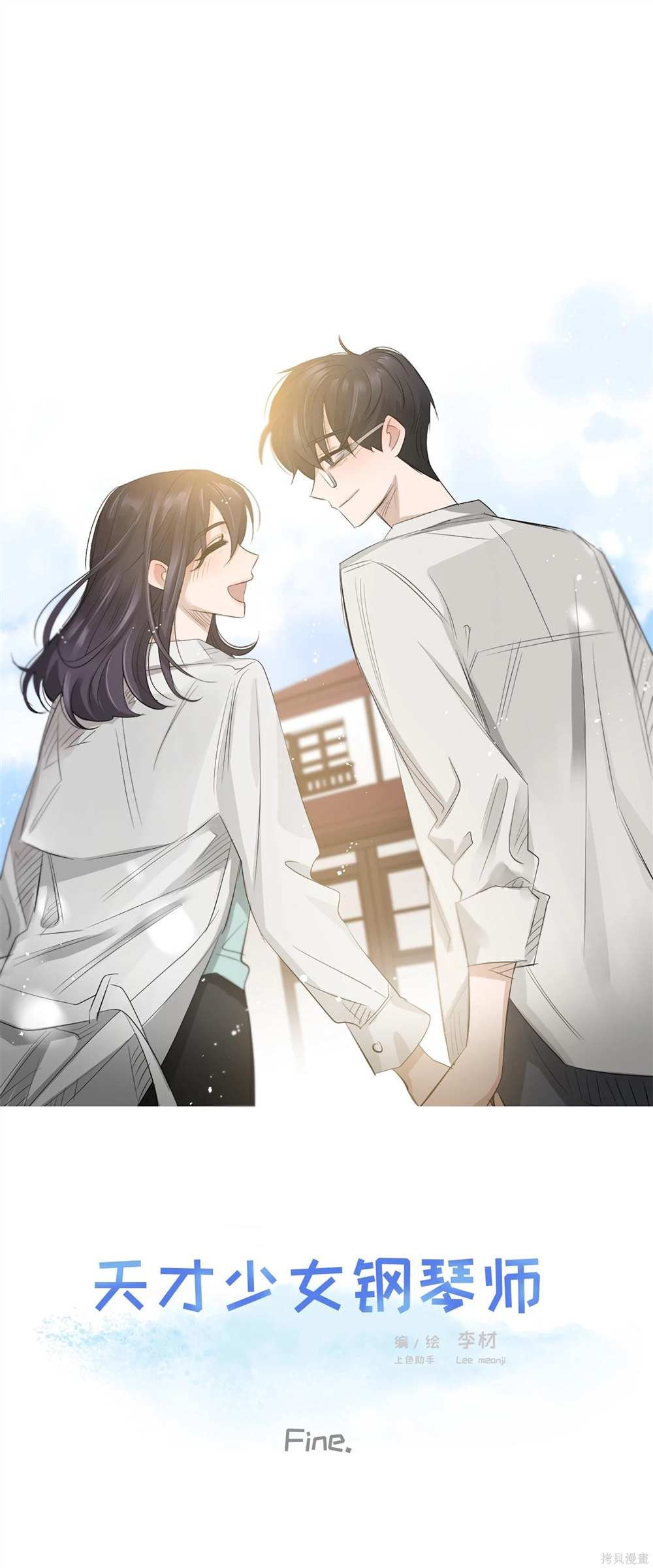 第89话