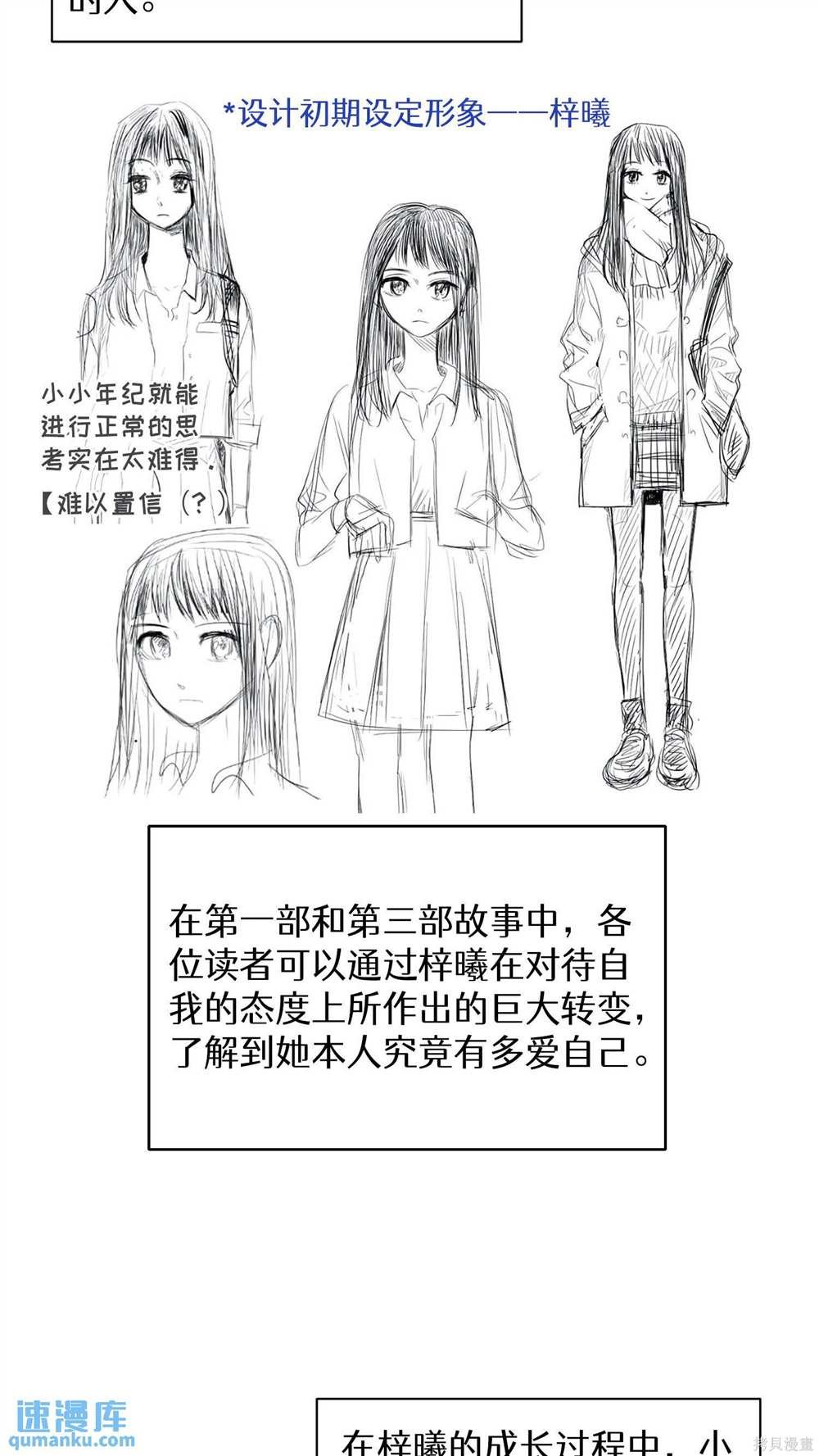 后记