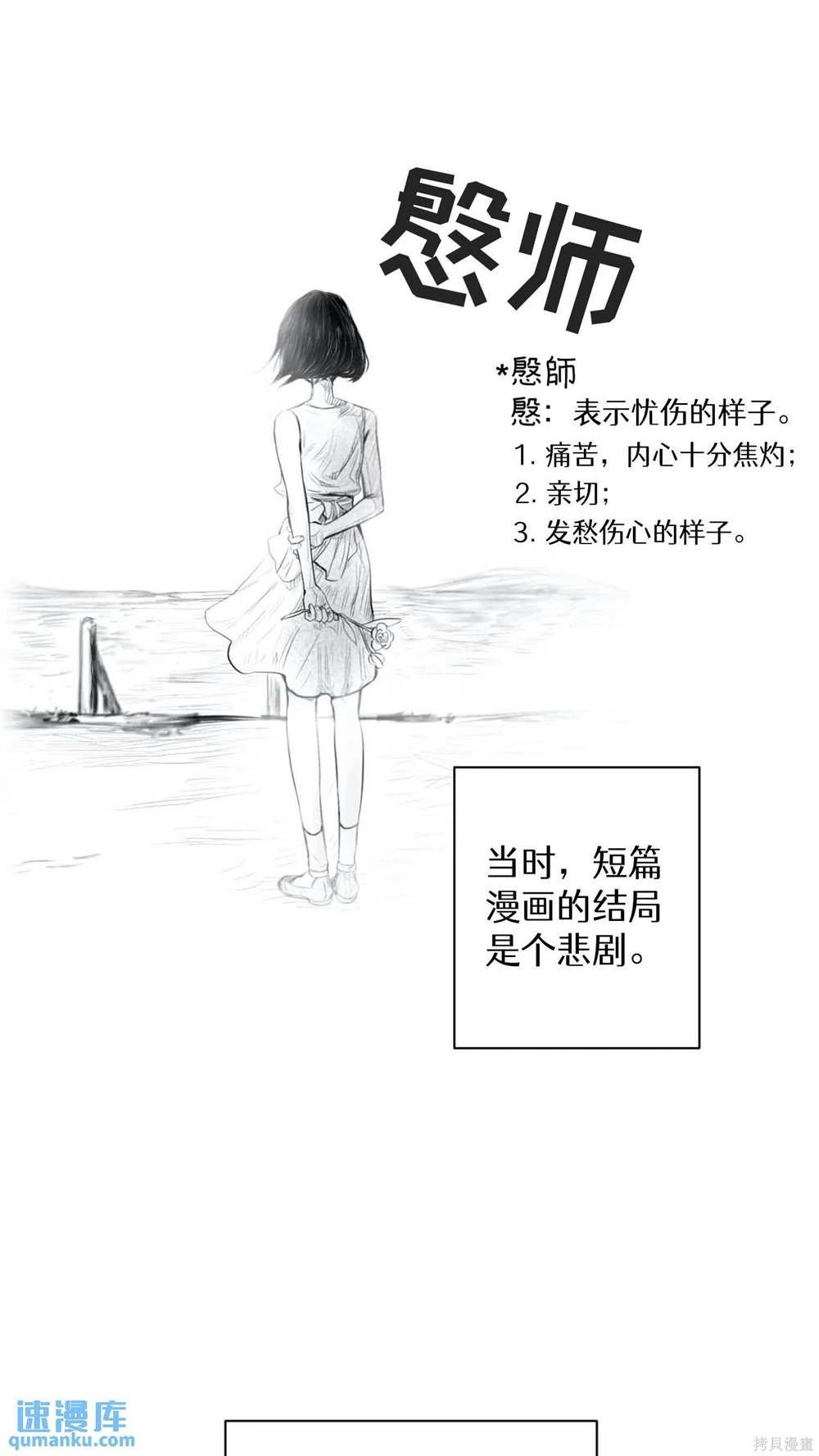 后记