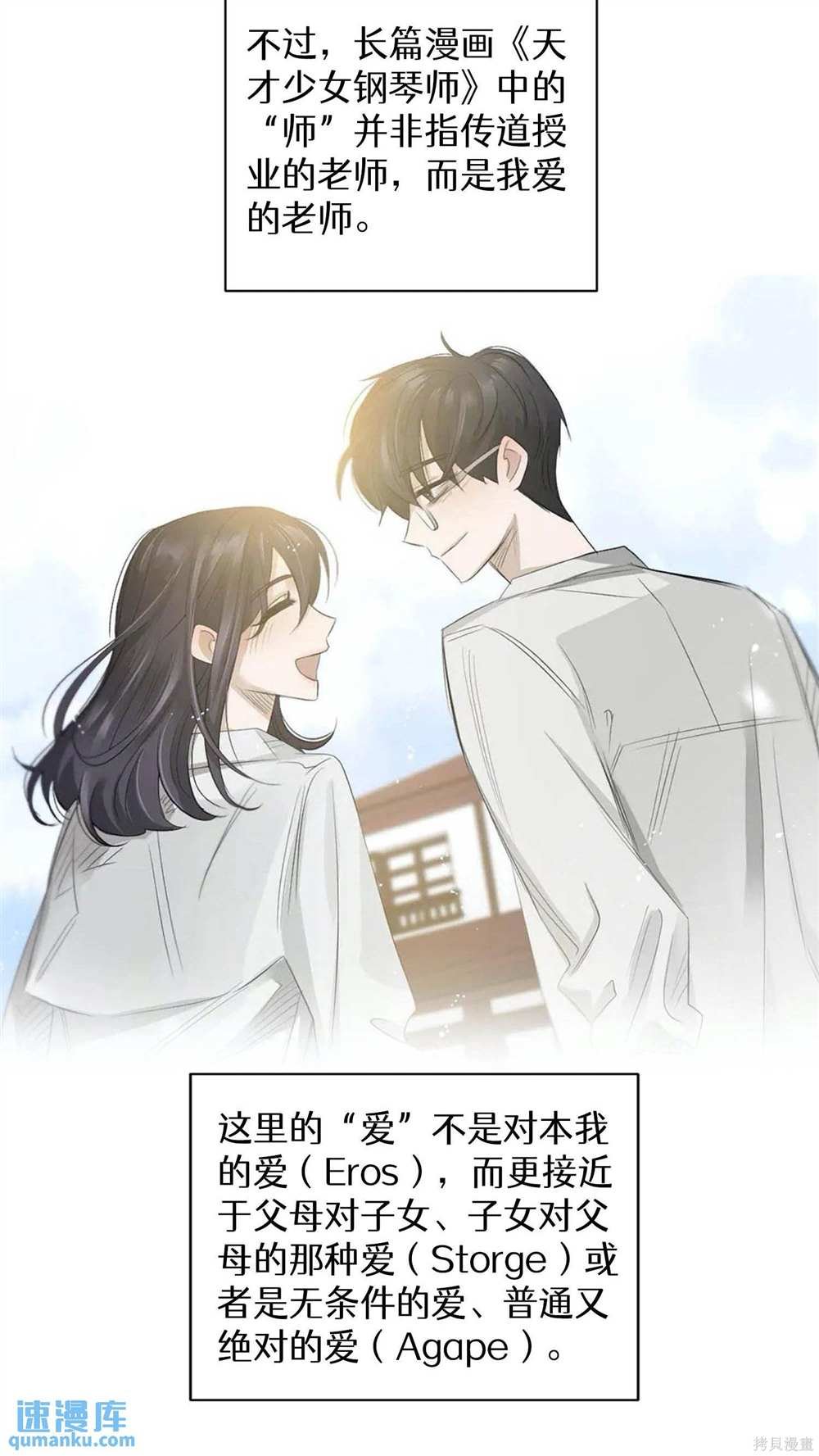 后记