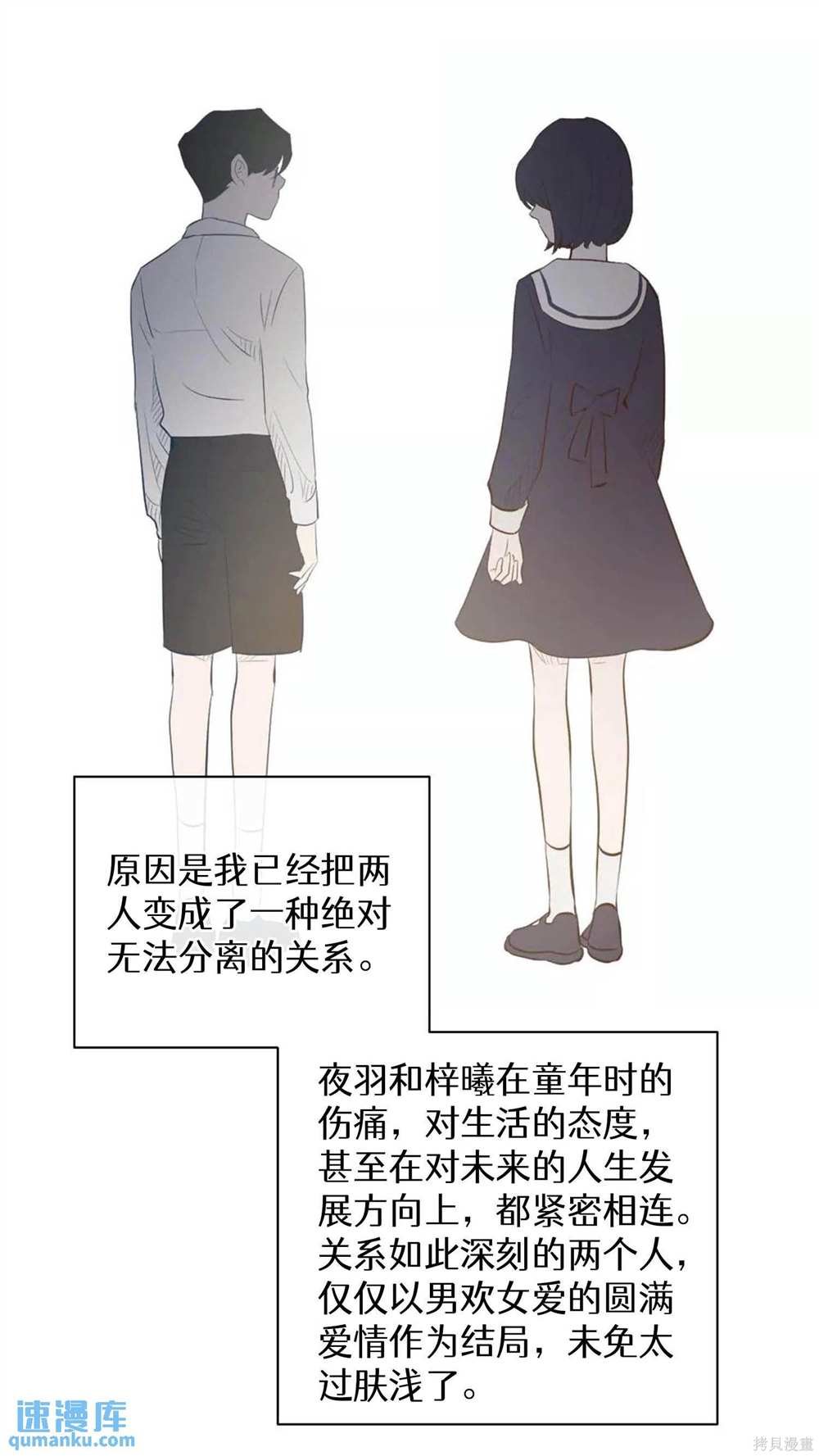 后记