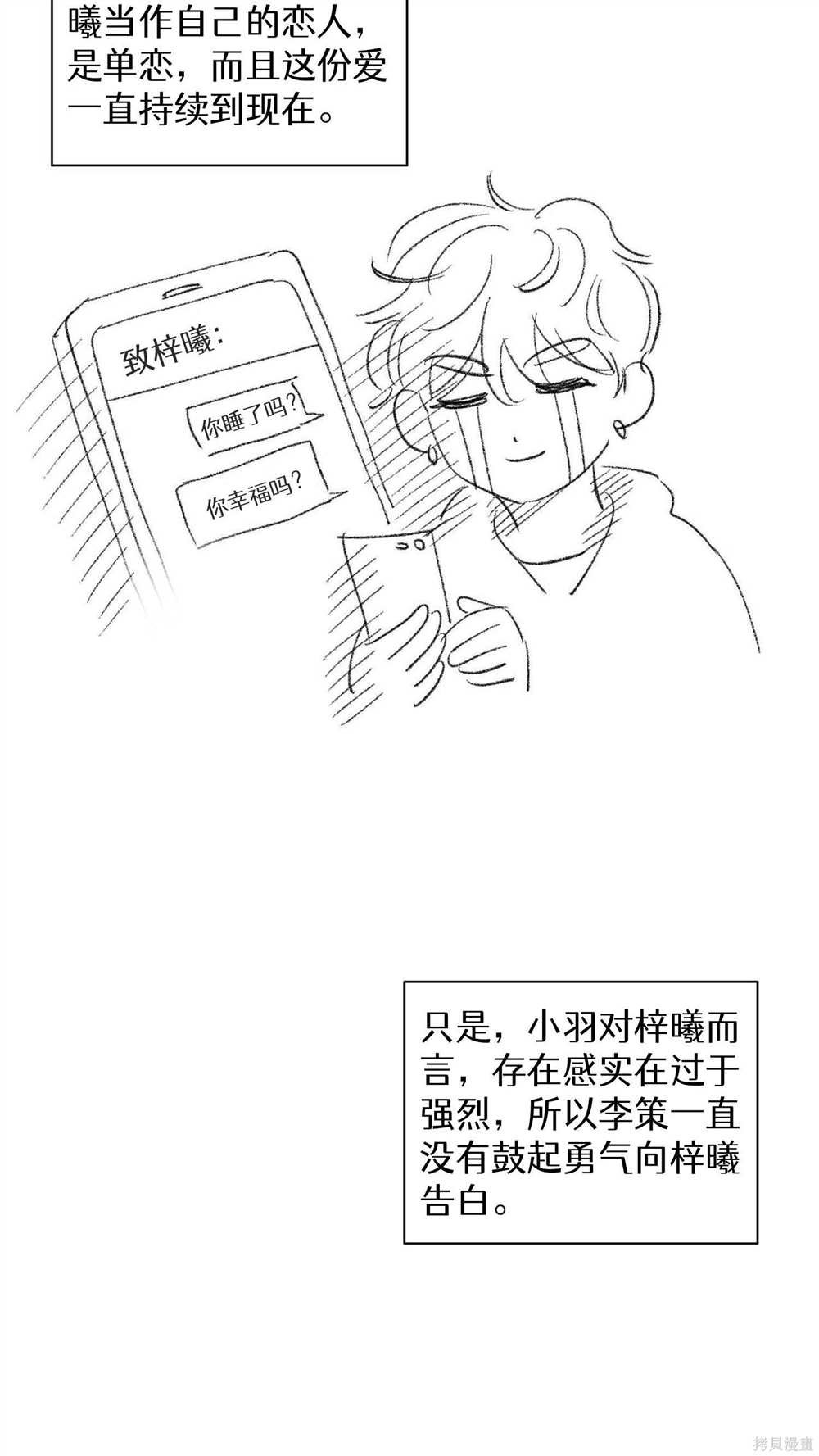 后记