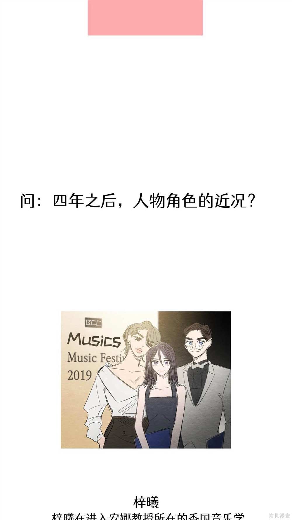 后记