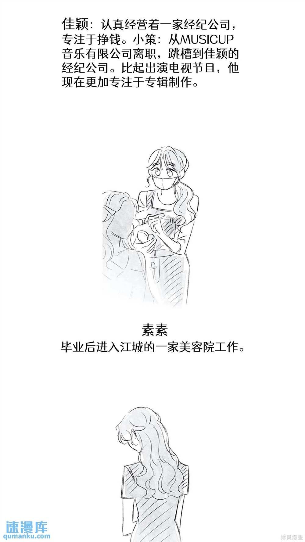 后记