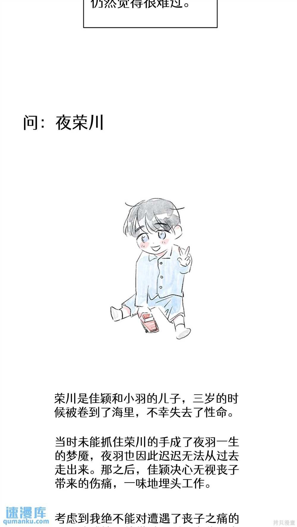 后记